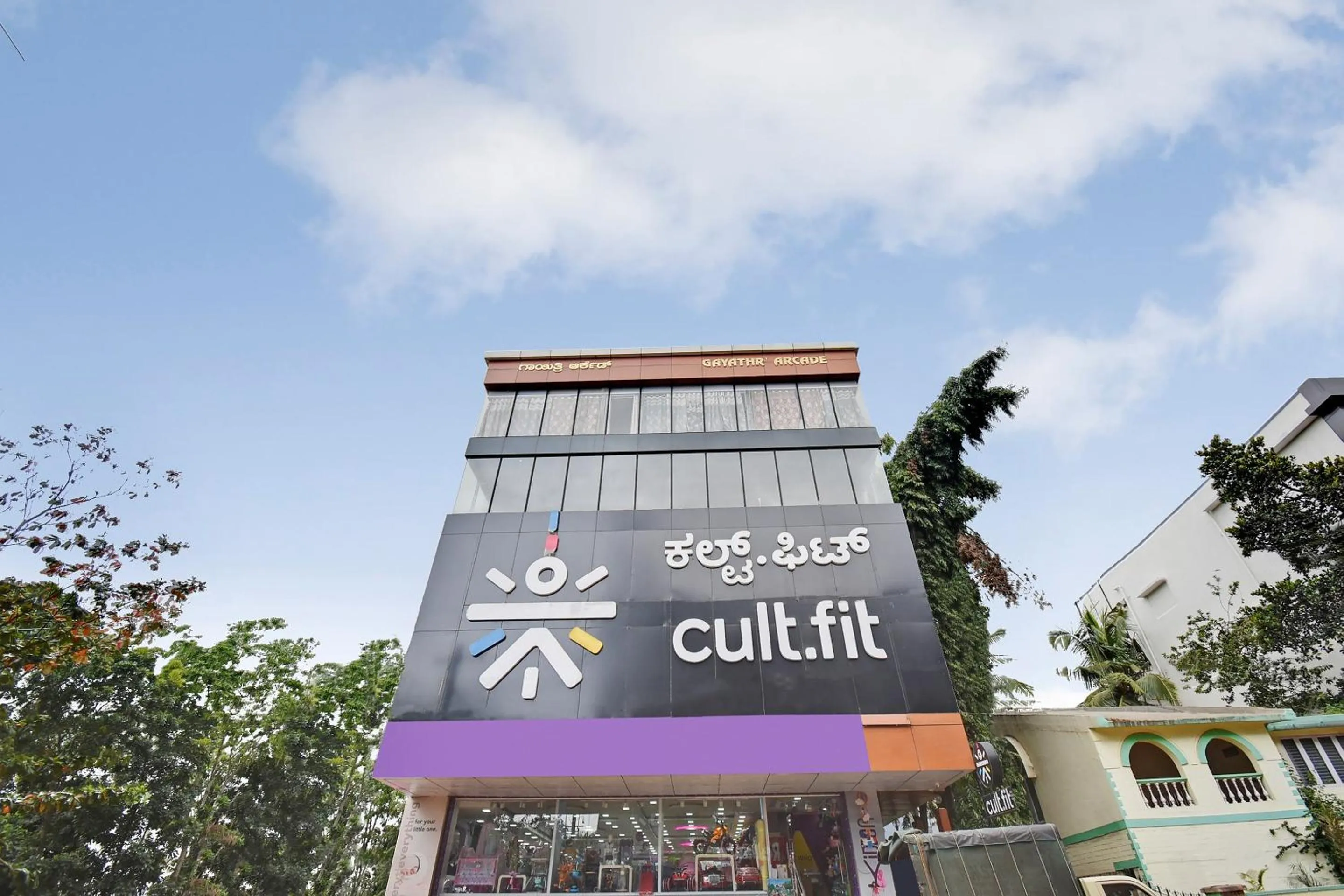 Facade/entrance in SPOT ON Gayatri Comforts