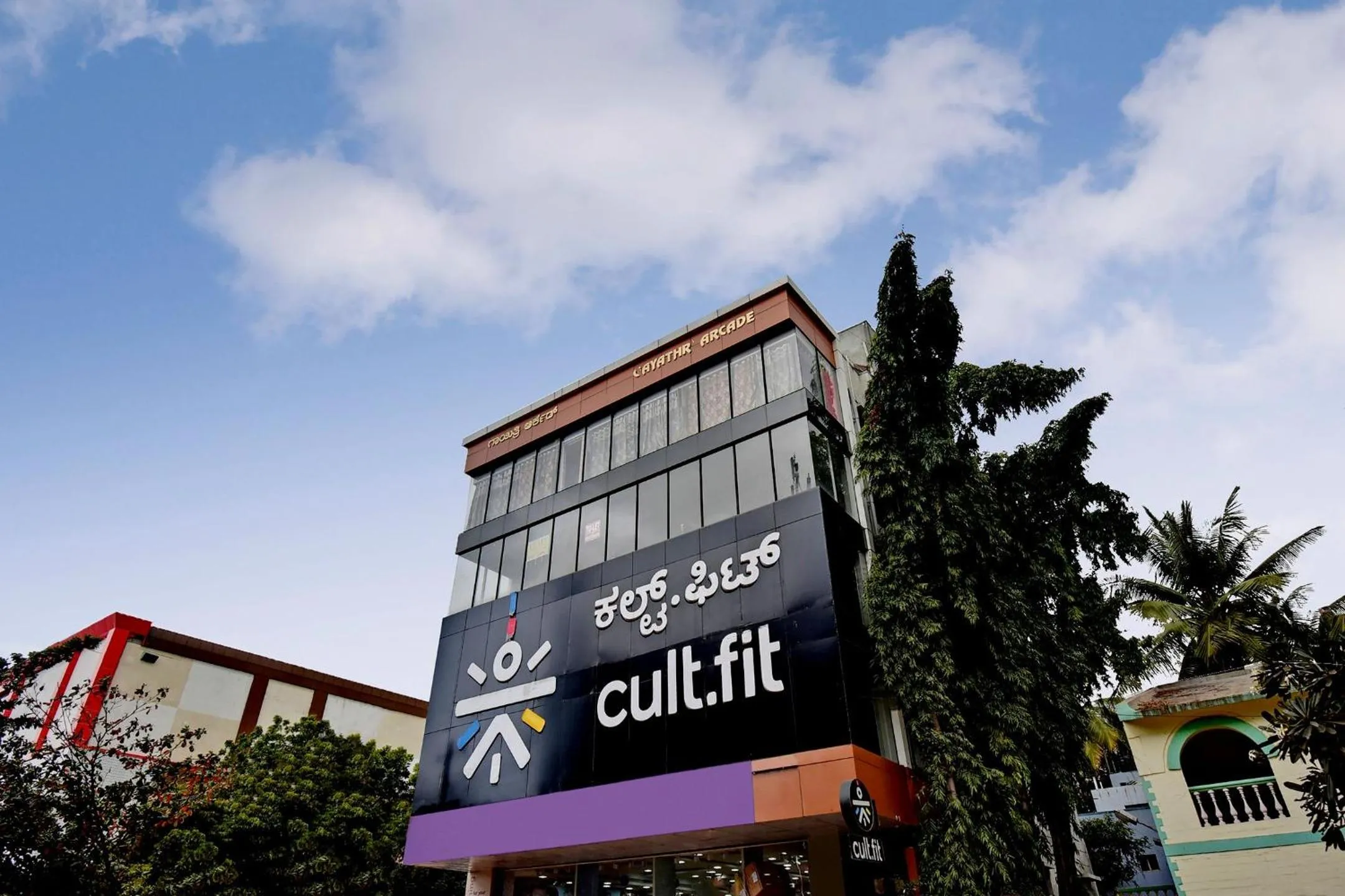 Facade/entrance in SPOT ON Gayatri Comforts