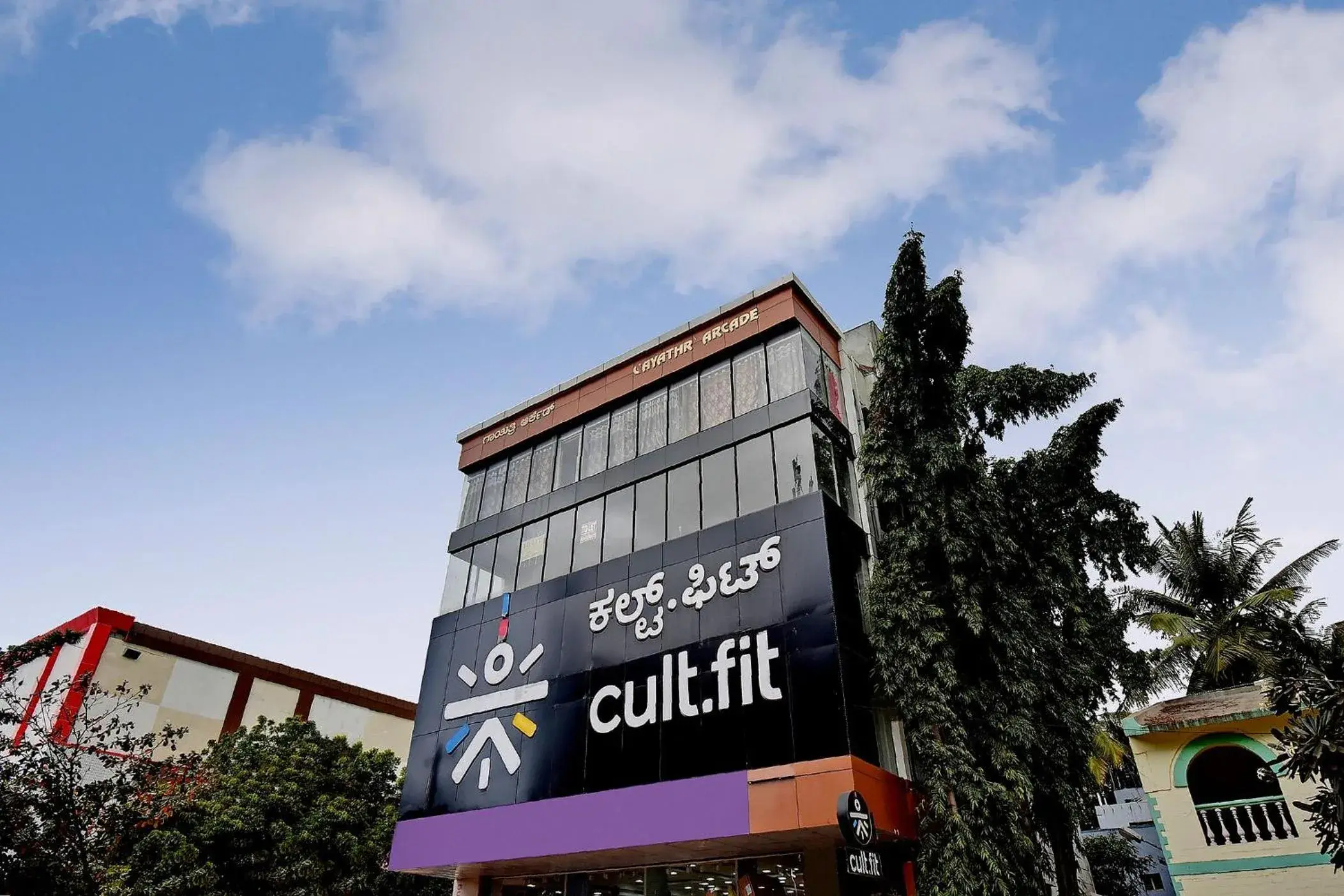 Facade/entrance in SPOT ON Gayatri Comforts Facade/entrance in SPOT ON Gayatri Comforts