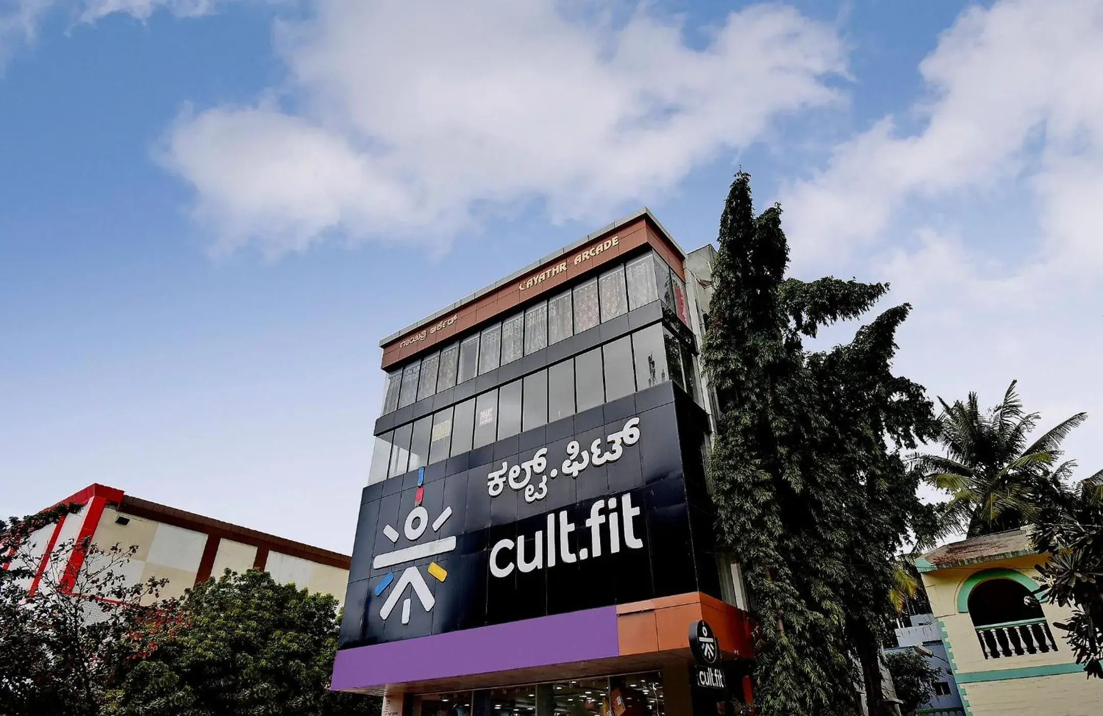 Facade/entrance in SPOT ON Gayatri Comforts Facade/entrance in SPOT ON Gayatri Comforts