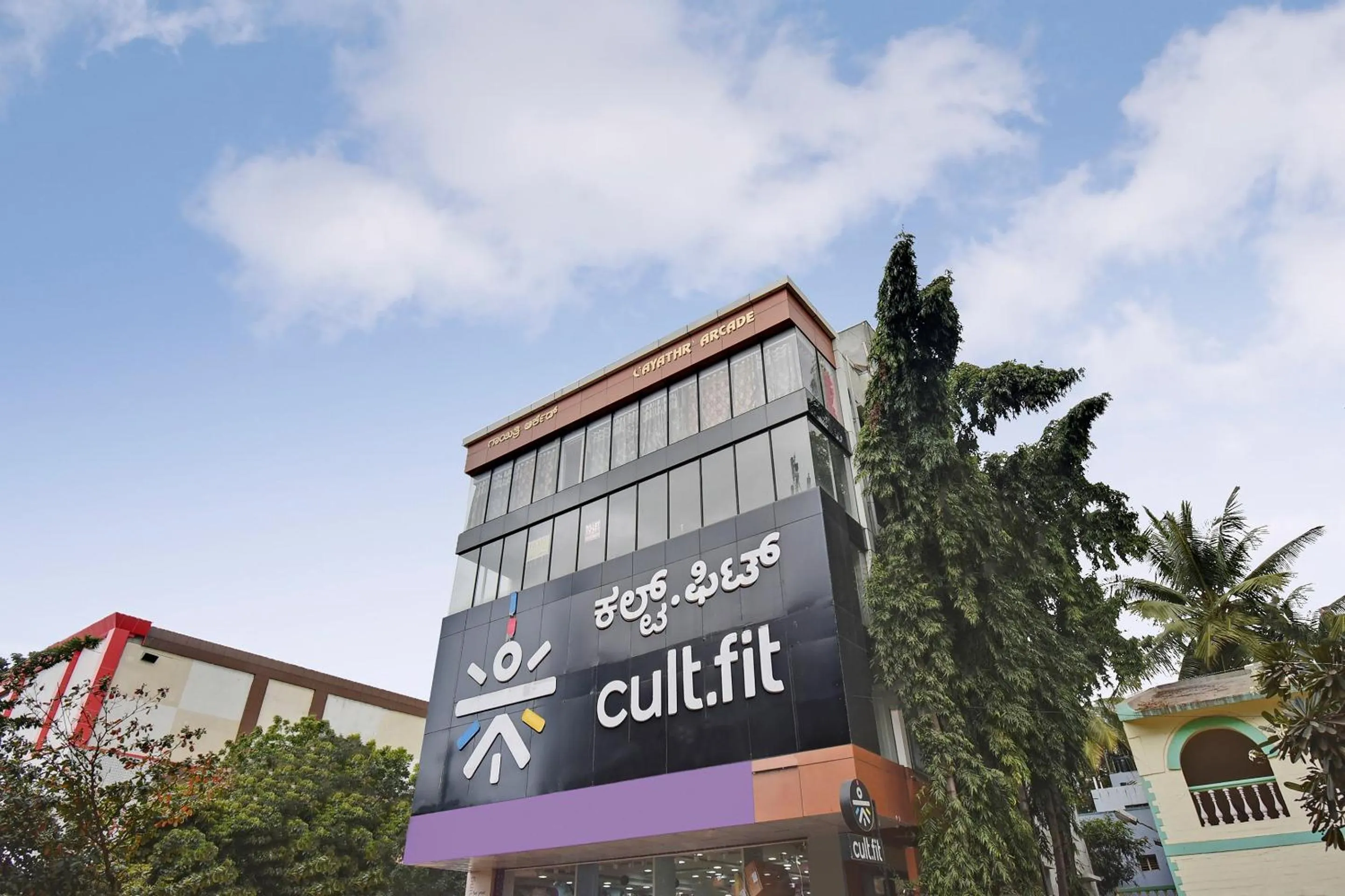 Facade/entrance in SPOT ON Gayatri Comforts