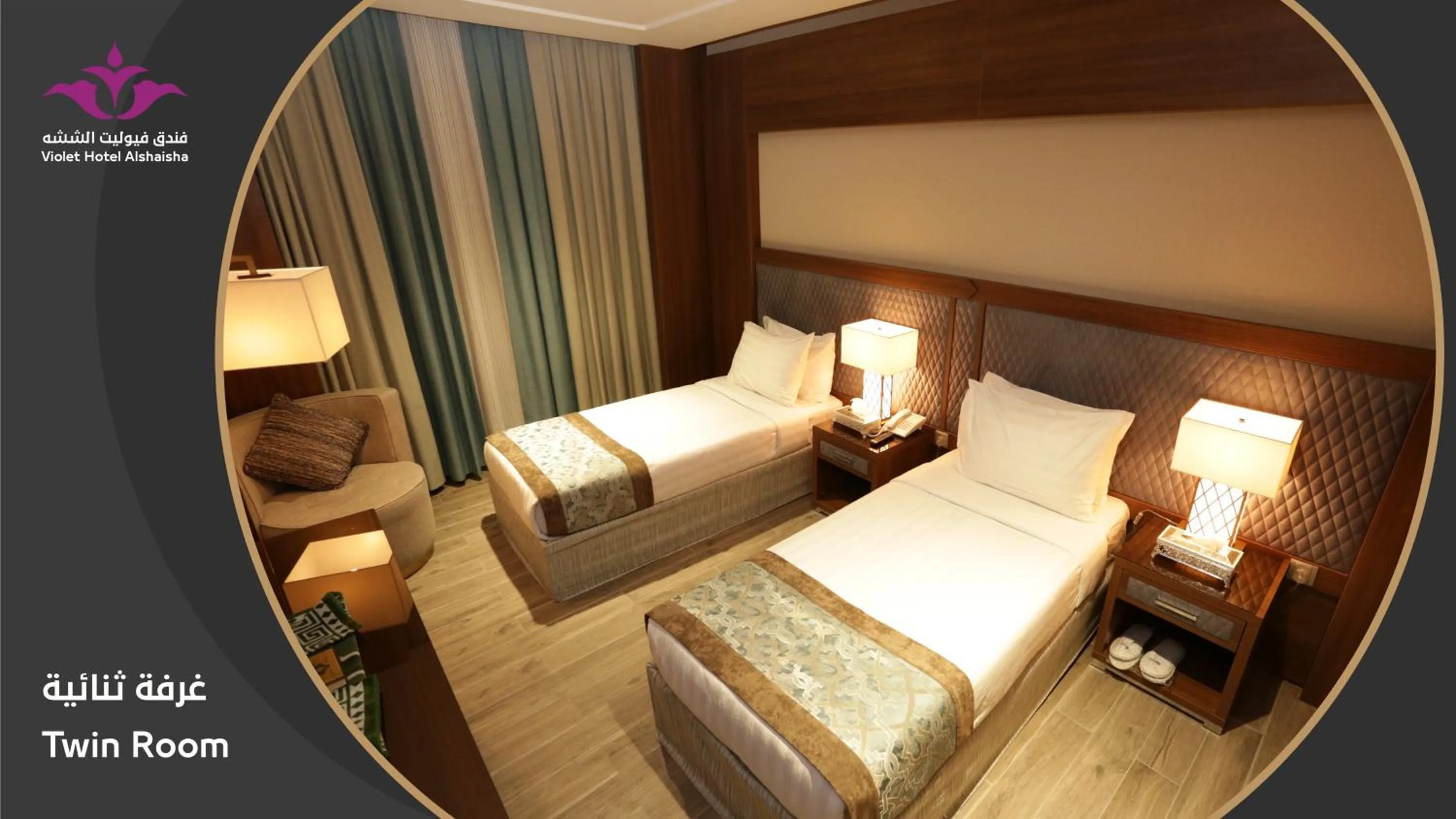 Bed in Violet Al Shisha Hotel