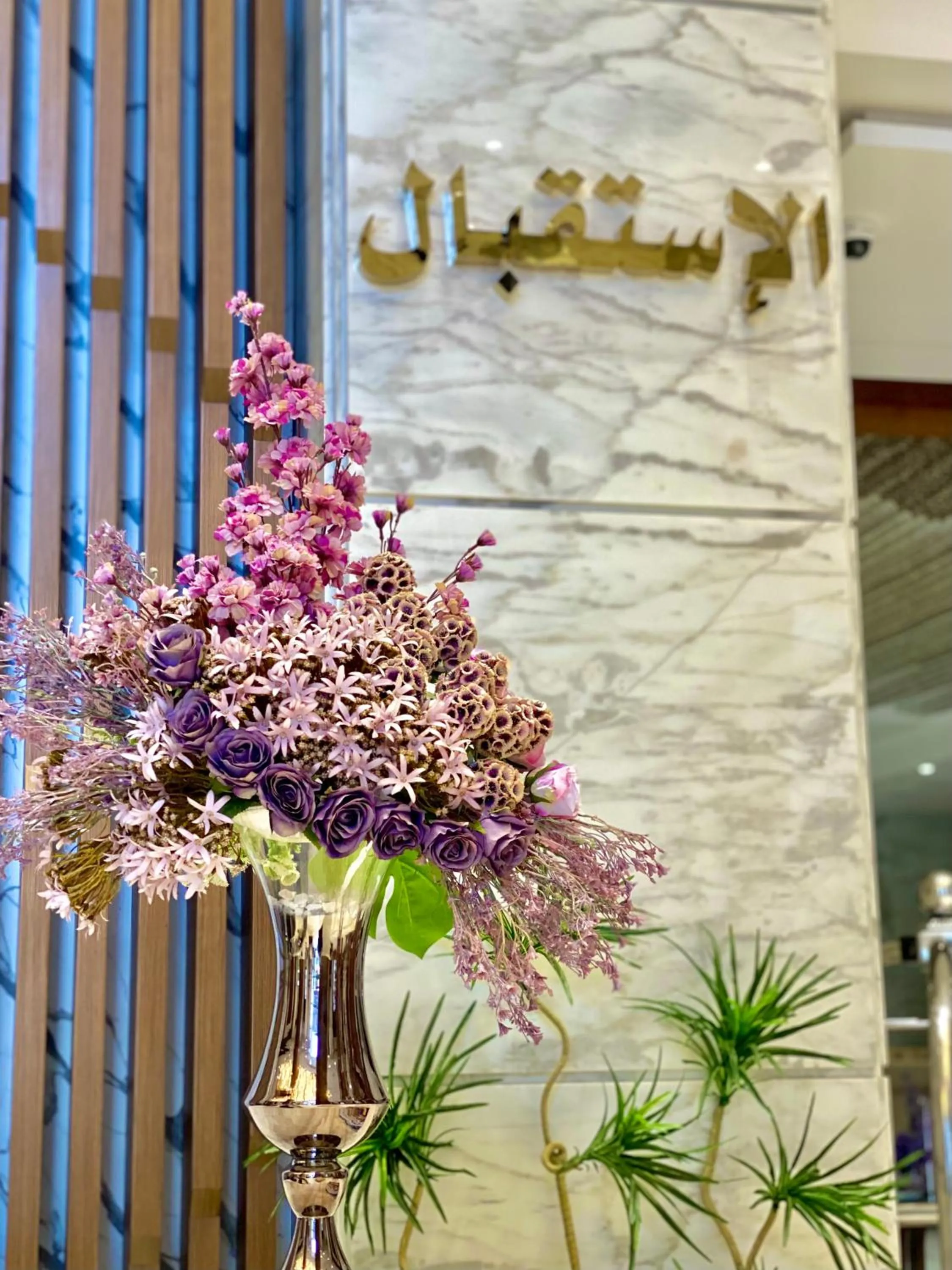 Facade/entrance in Violet Al Shisha Hotel