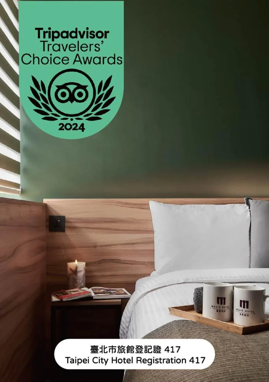 Bed in Muzik Hotel - Ximen Station Branch