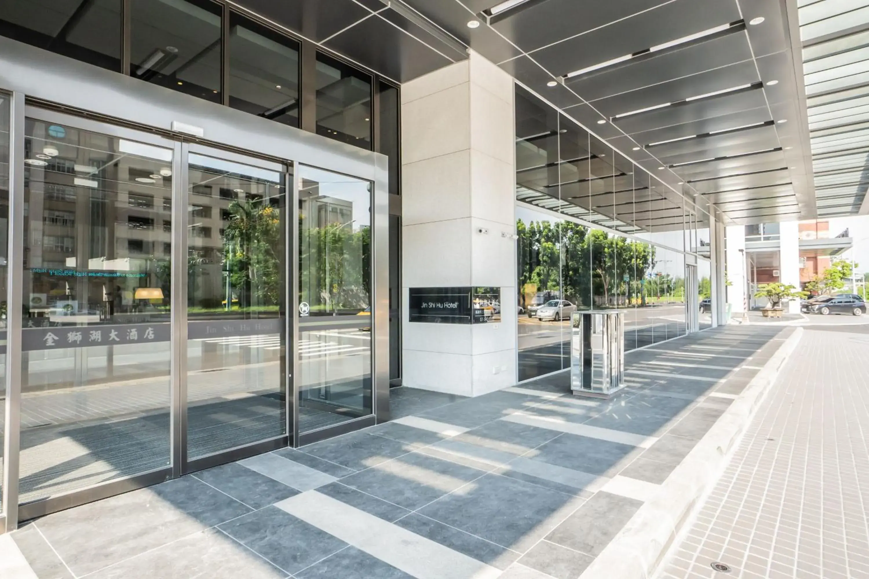 Facade/entrance in Jin Shi Hu Hotel Facade/entrance in Jin Shi Hu Hotel
