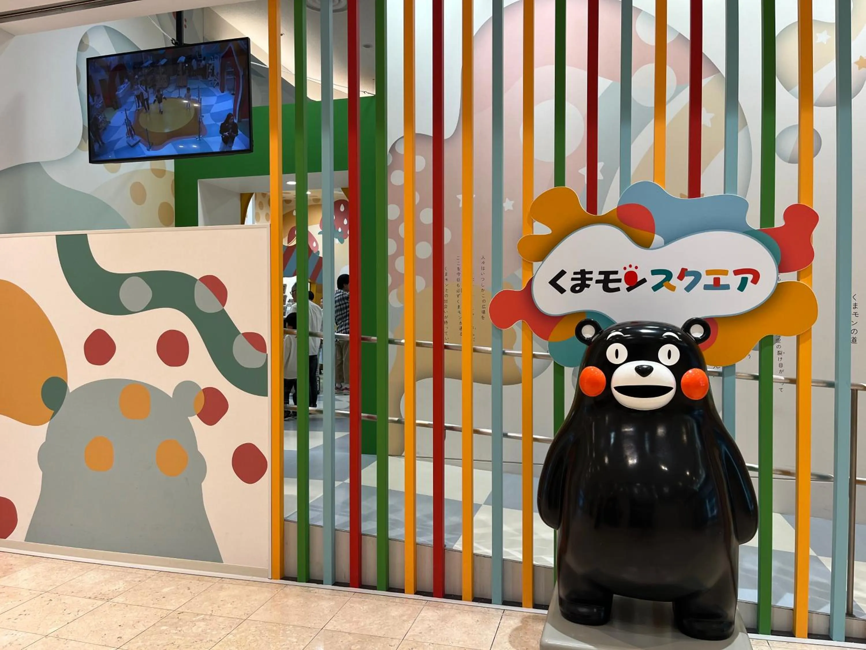 Nearby landmark in REF Kumamoto by VESSEL HOTELS