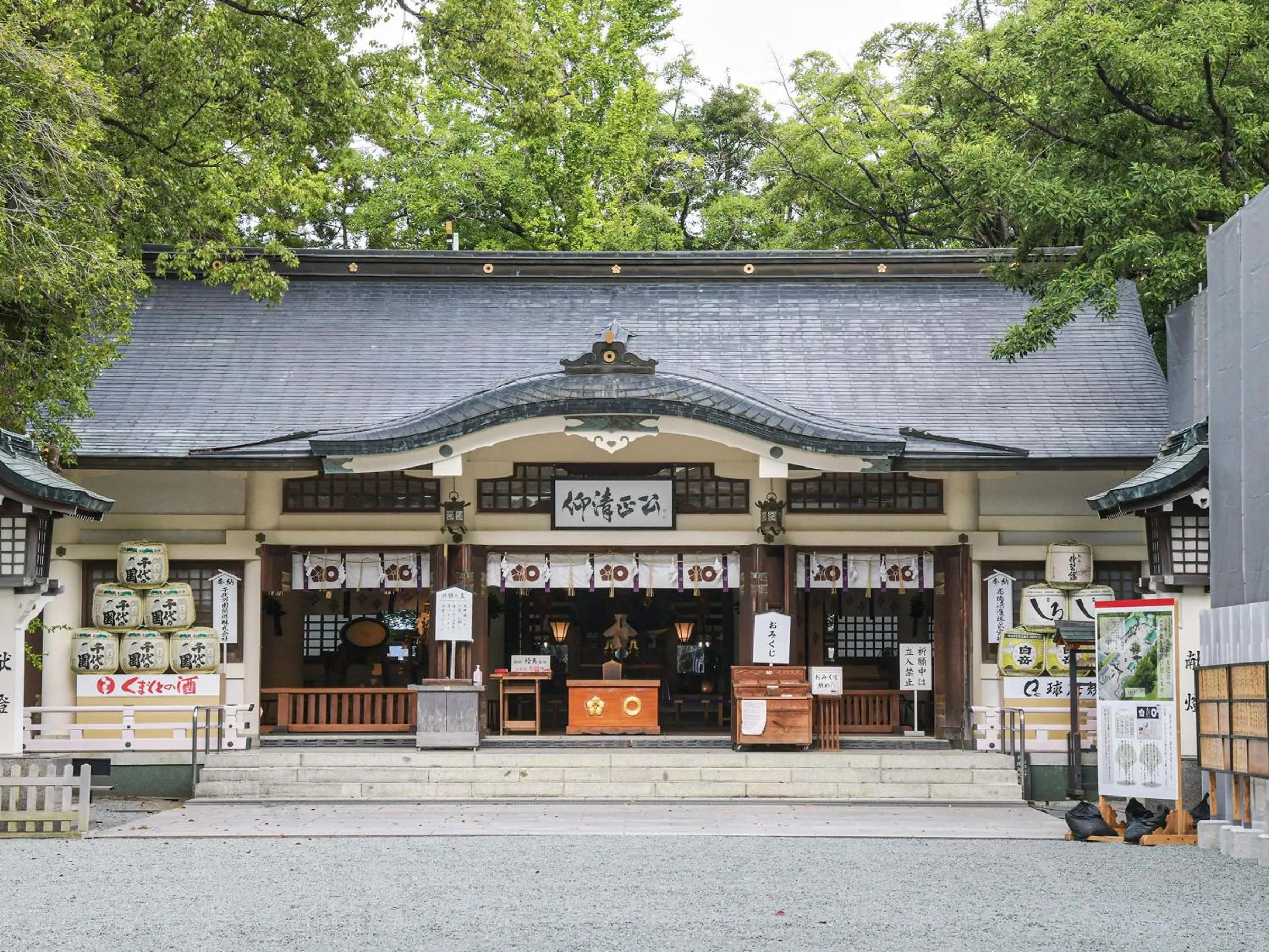 Nearby landmark in REF Kumamoto by VESSEL HOTELS