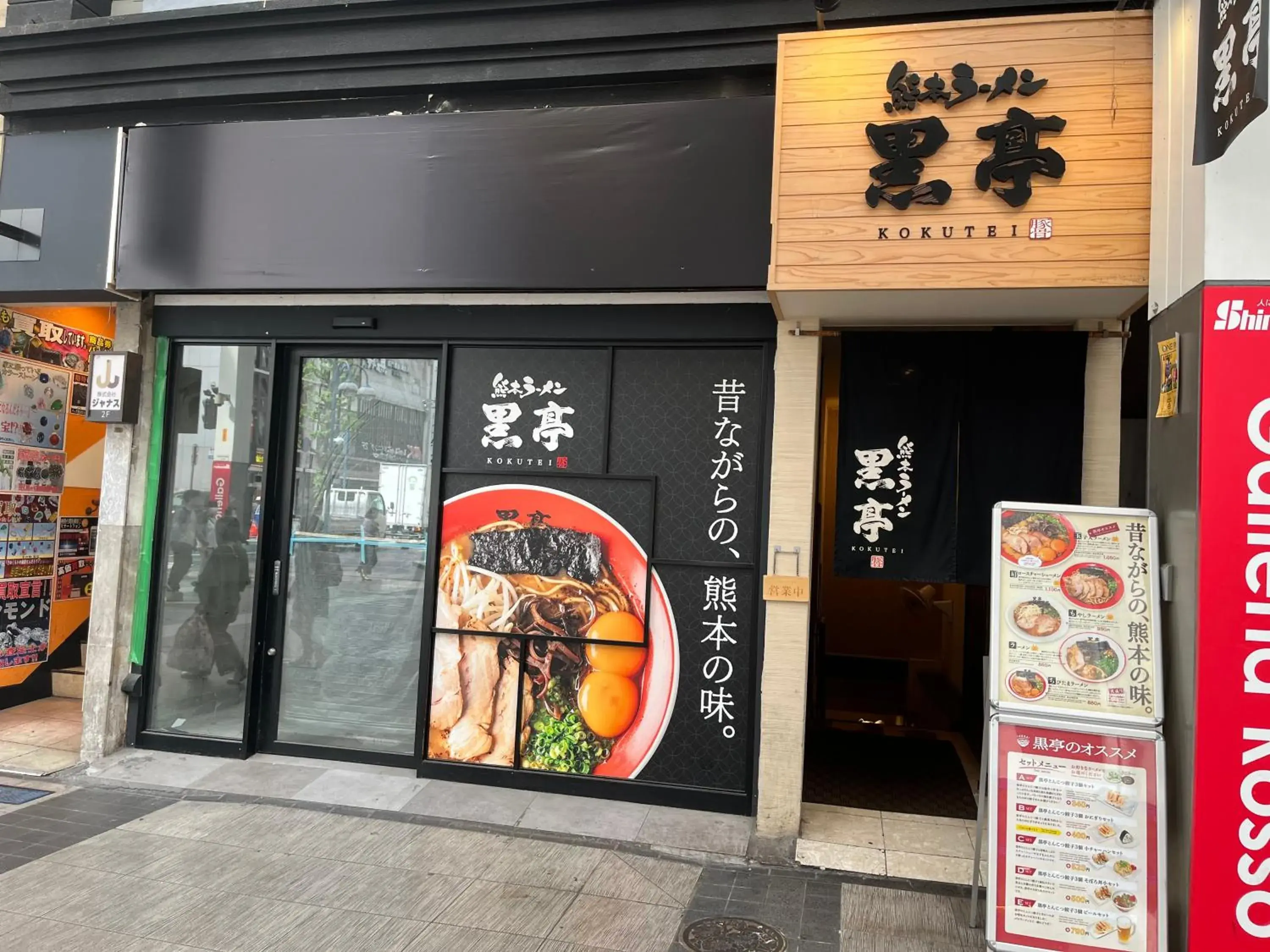 Restaurant/places to eat in REF Kumamoto by VESSEL HOTELS Restaurant/places to eat in REF Kumamoto by VESSEL HOTELS