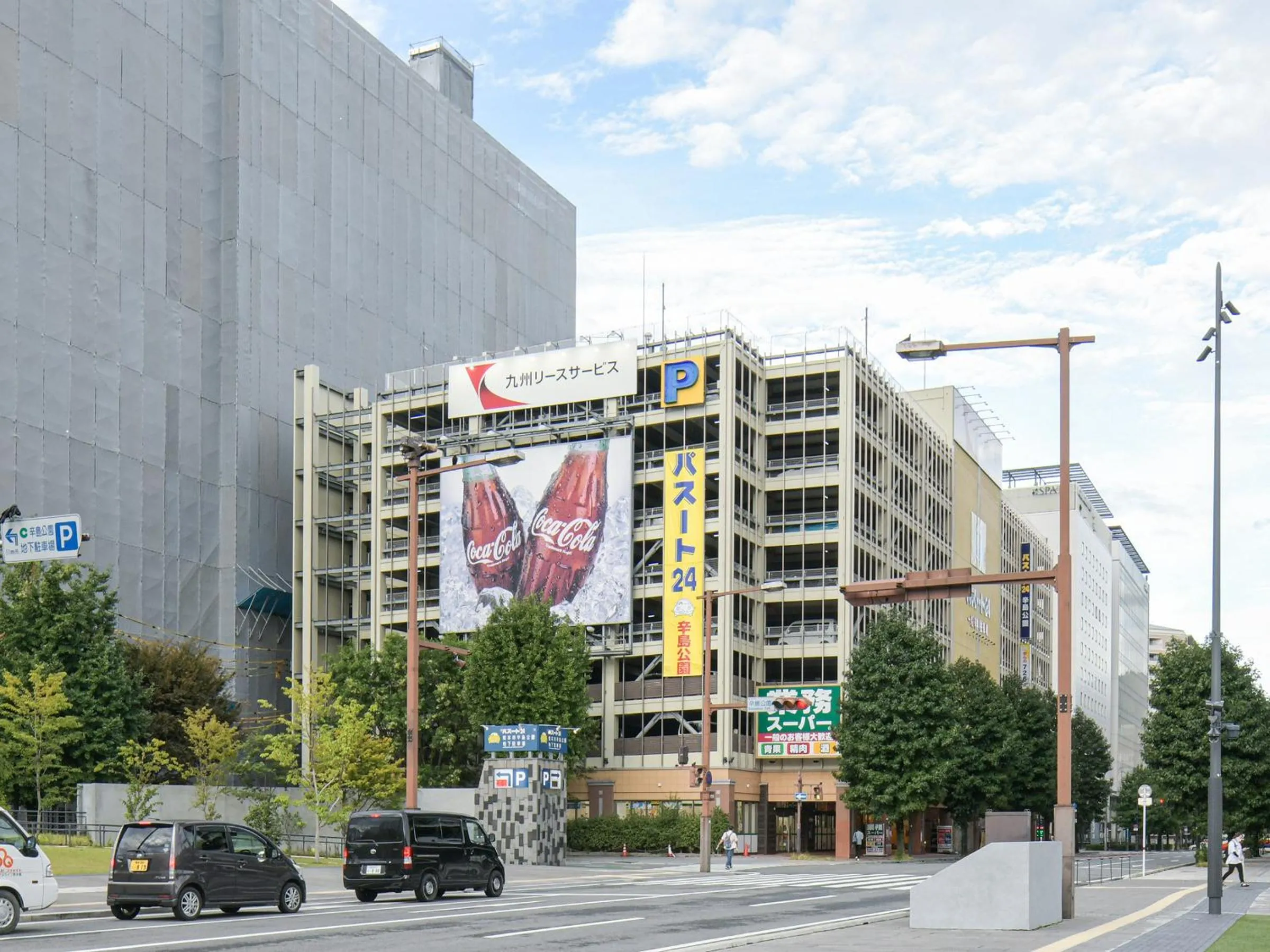 Off site in REF Kumamoto by VESSEL HOTELS