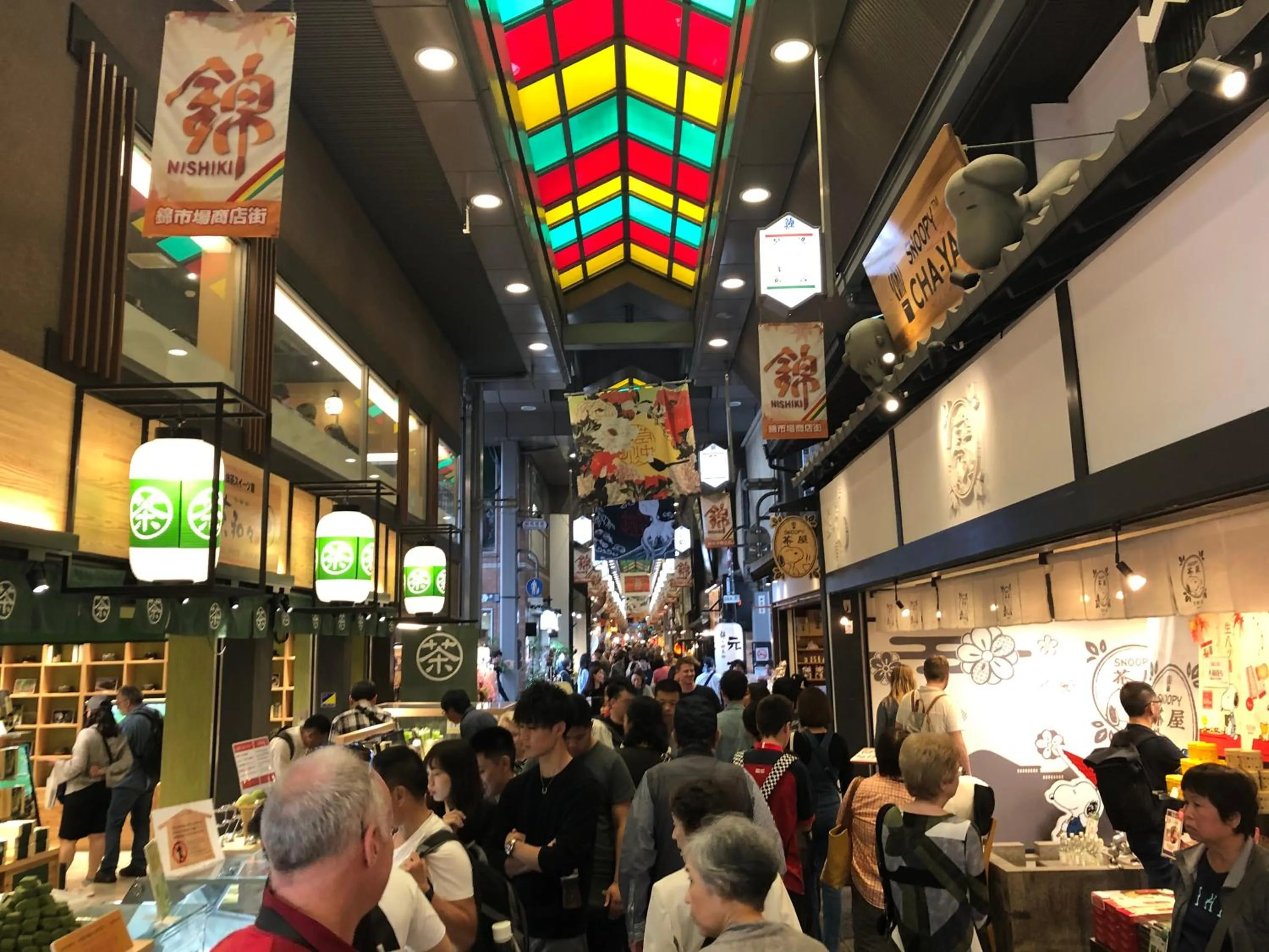 Nearby landmark in EN HOTEL Kyoto