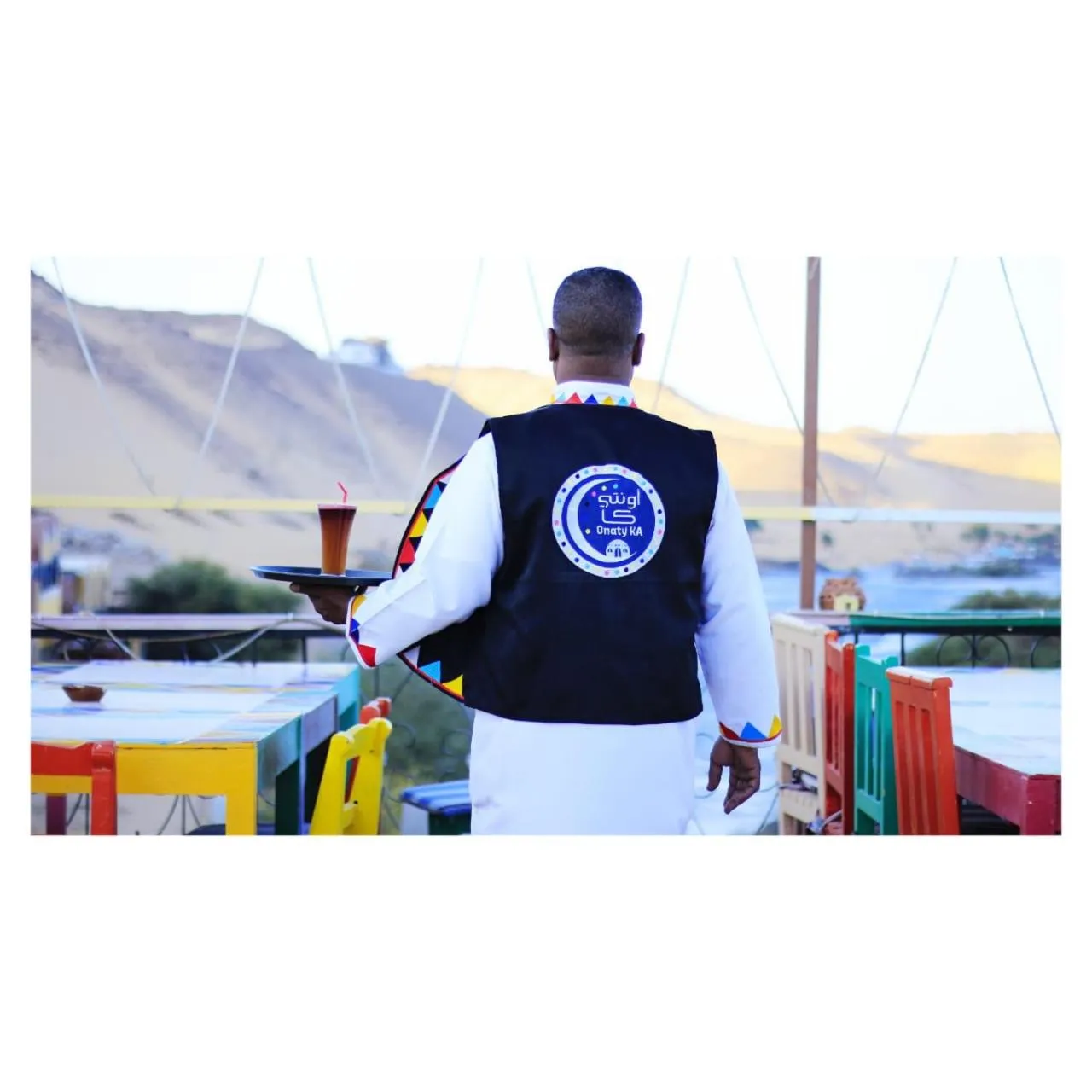 Property logo or sign in Onaty Ka Guest House