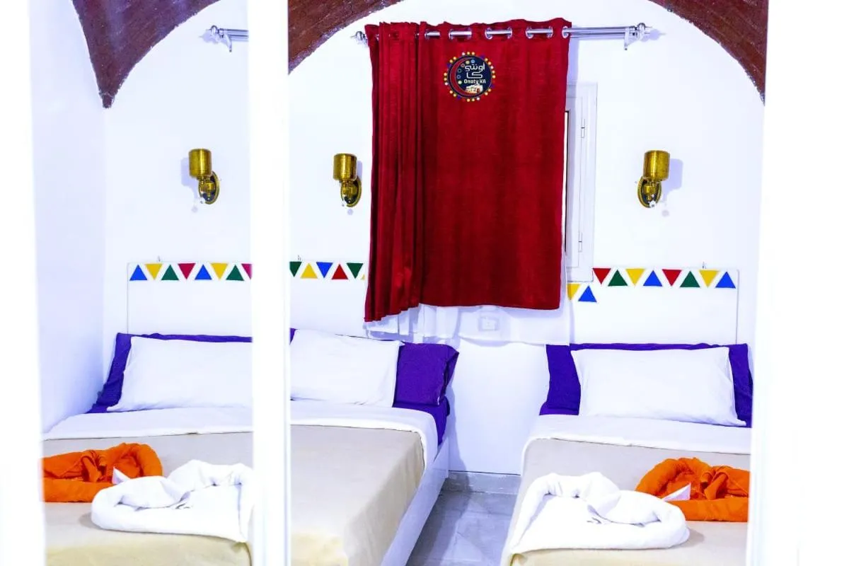 Bed in Onaty Ka Guest House