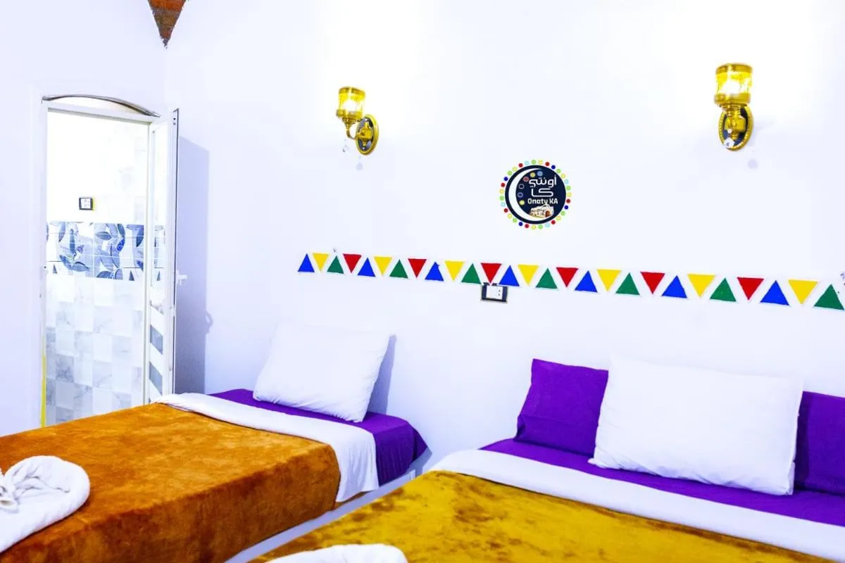 Bed in Onaty Ka Guest House