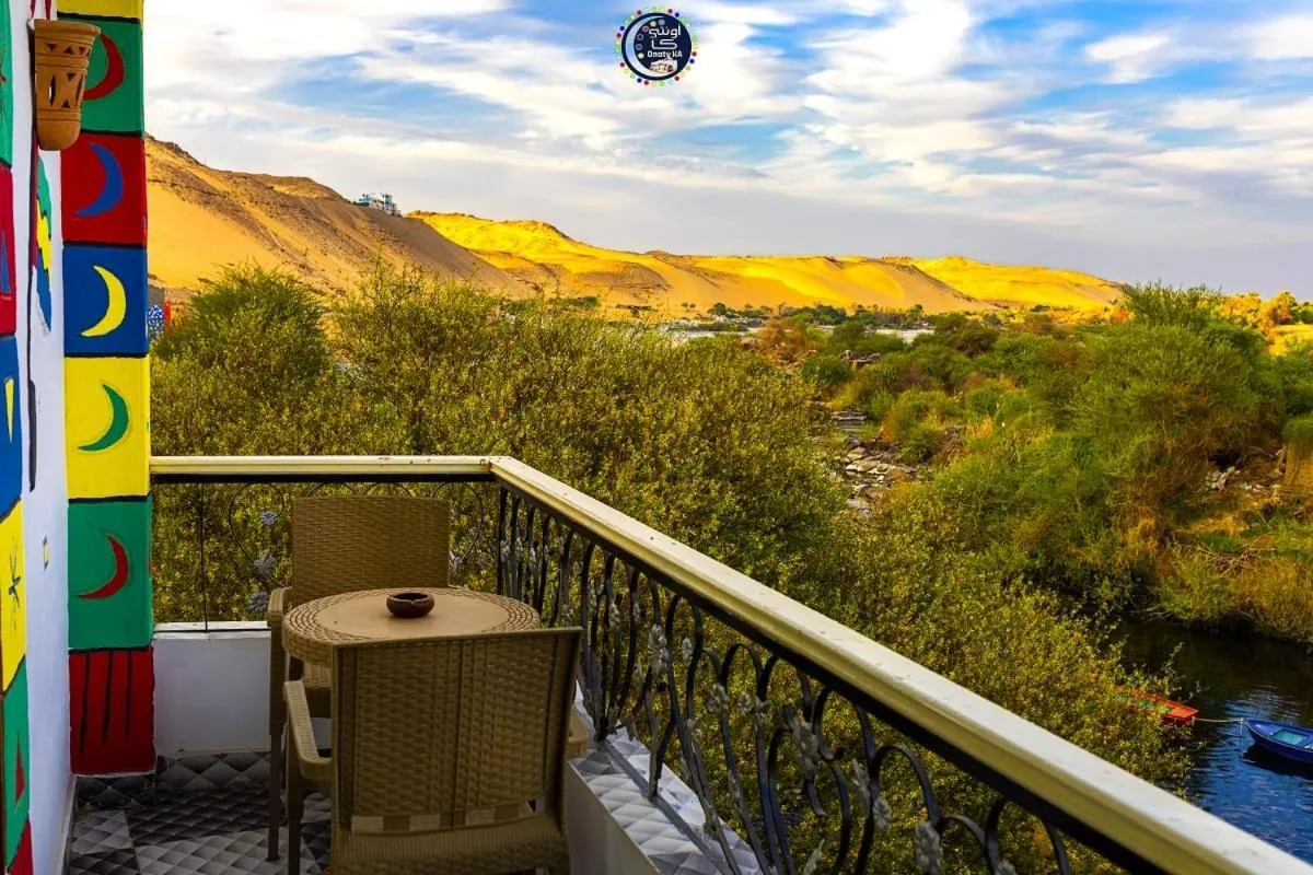 View (from property/room) in Onaty Ka Guest House