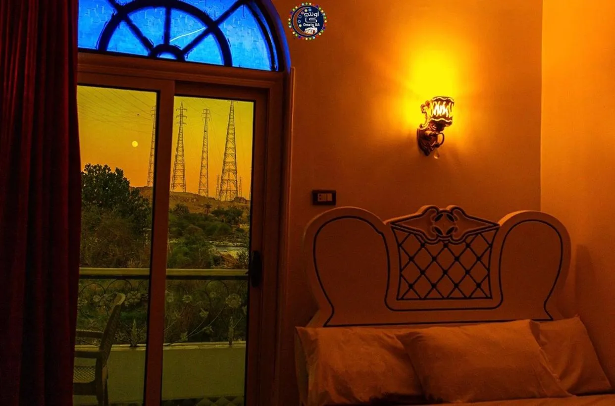 Bed in Onaty Ka Guest House
