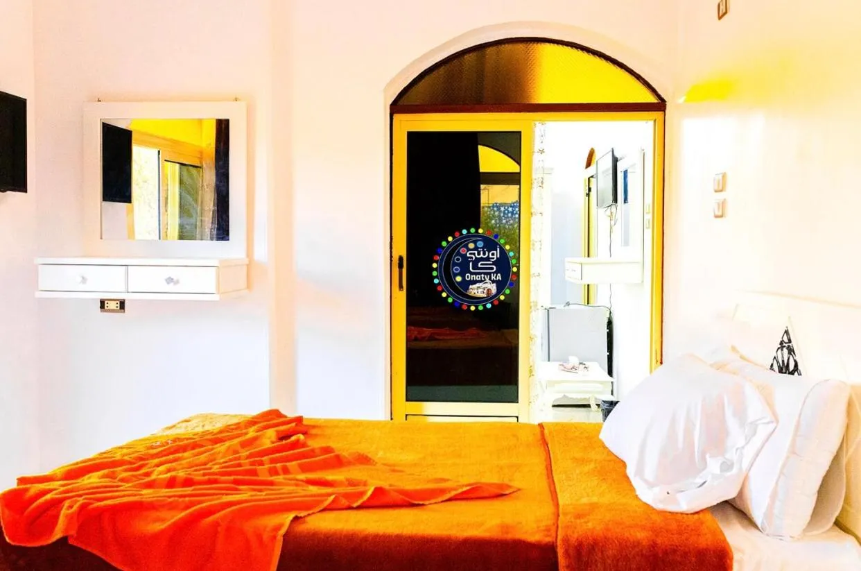 Bed in Onaty Ka Guest House