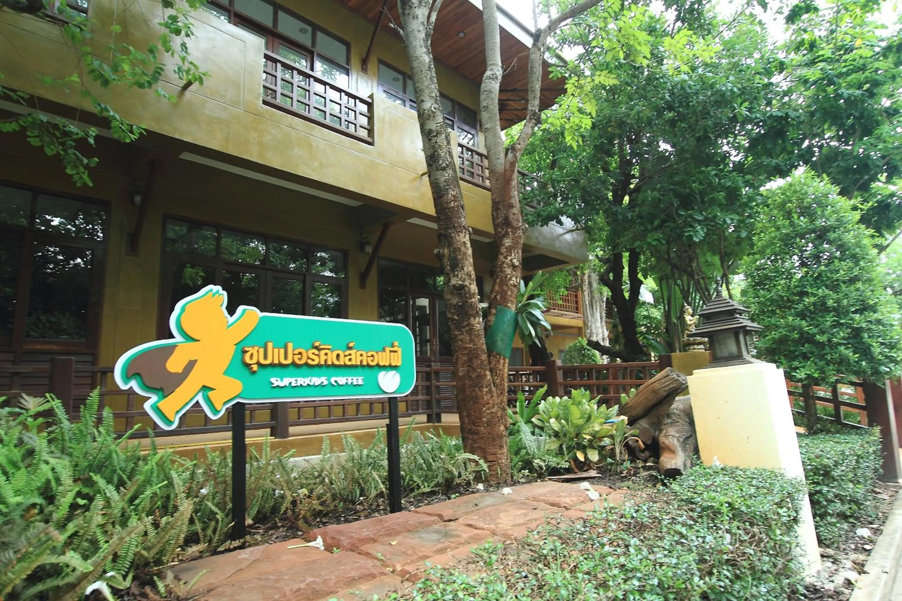 Superkids Resort