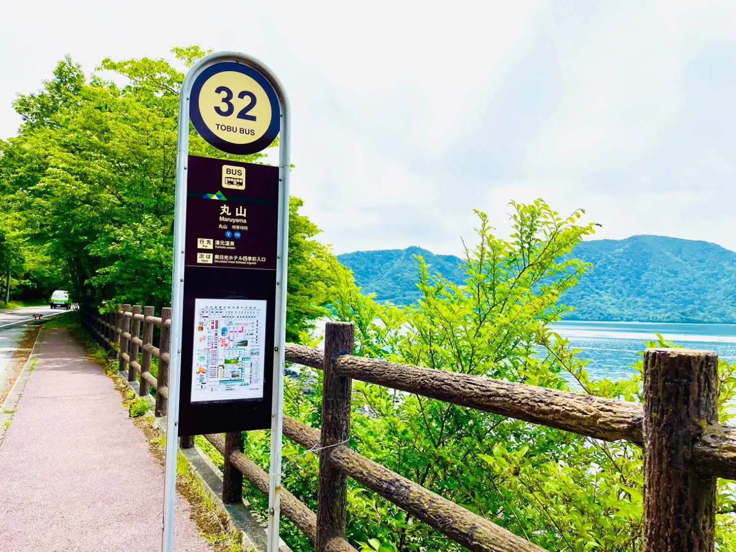 Lake Side Nikko Hotel