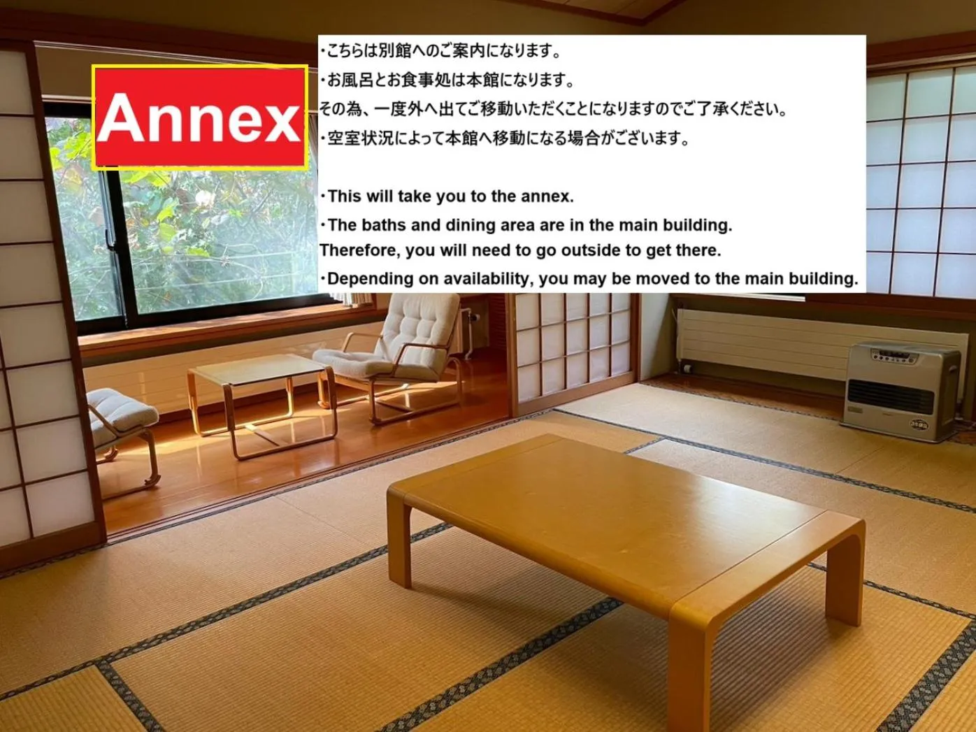 Lake Side Nikko Hotel