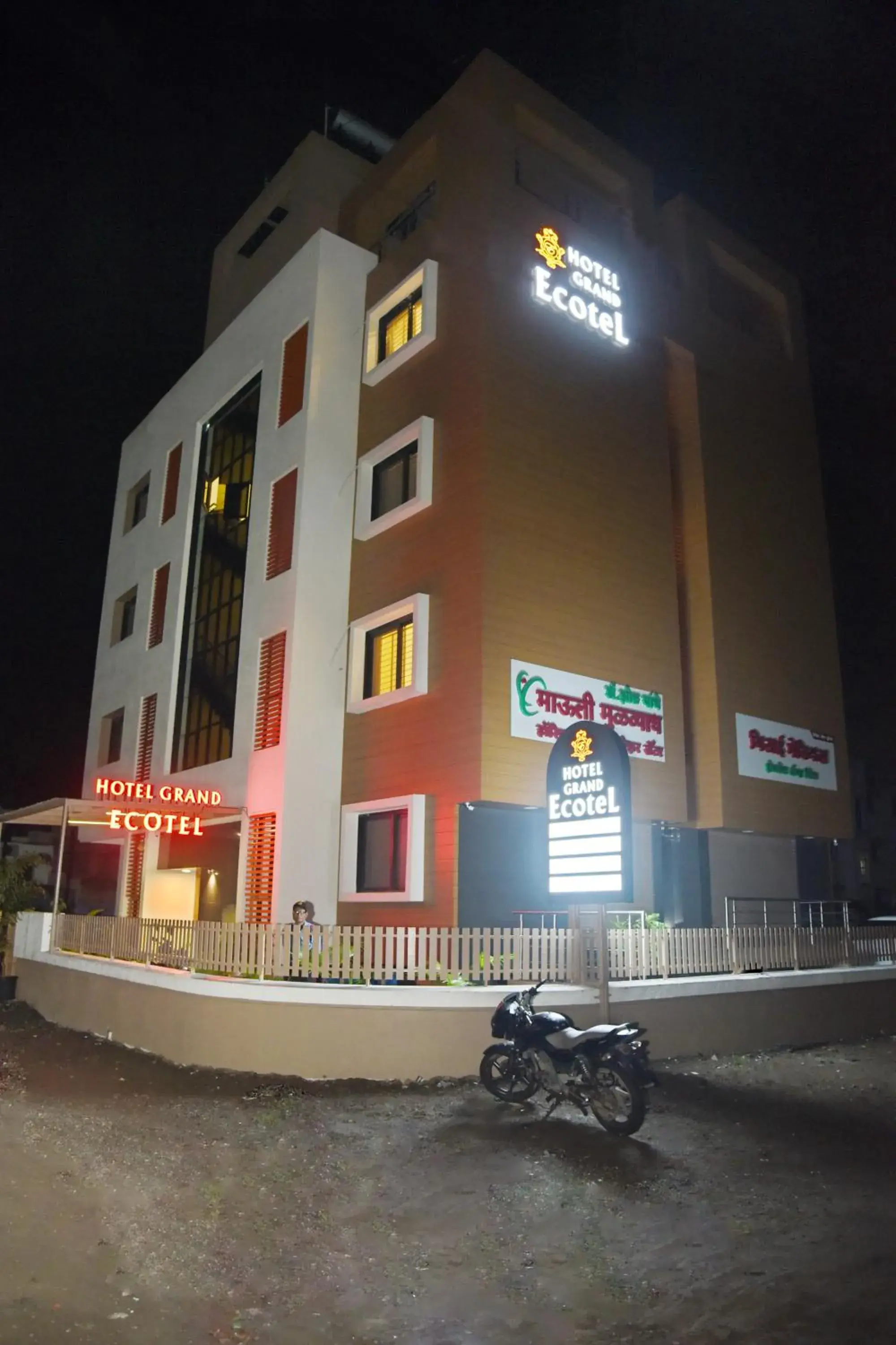 Property building in Hotel Grand Ecotel, Aurangabad Property building in Hotel Grand Ecotel, Aurangabad