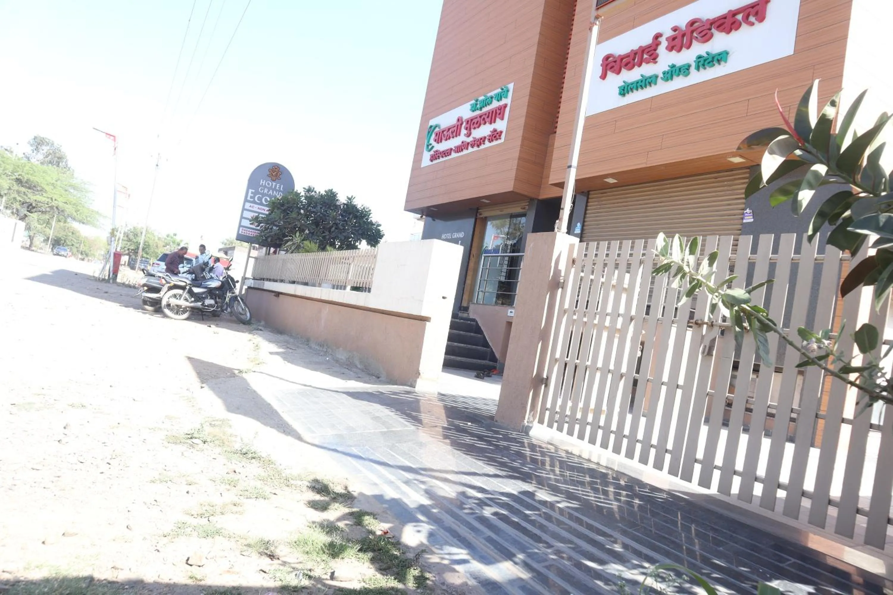 Property building in Hotel Grand Ecotel, Aurangabad