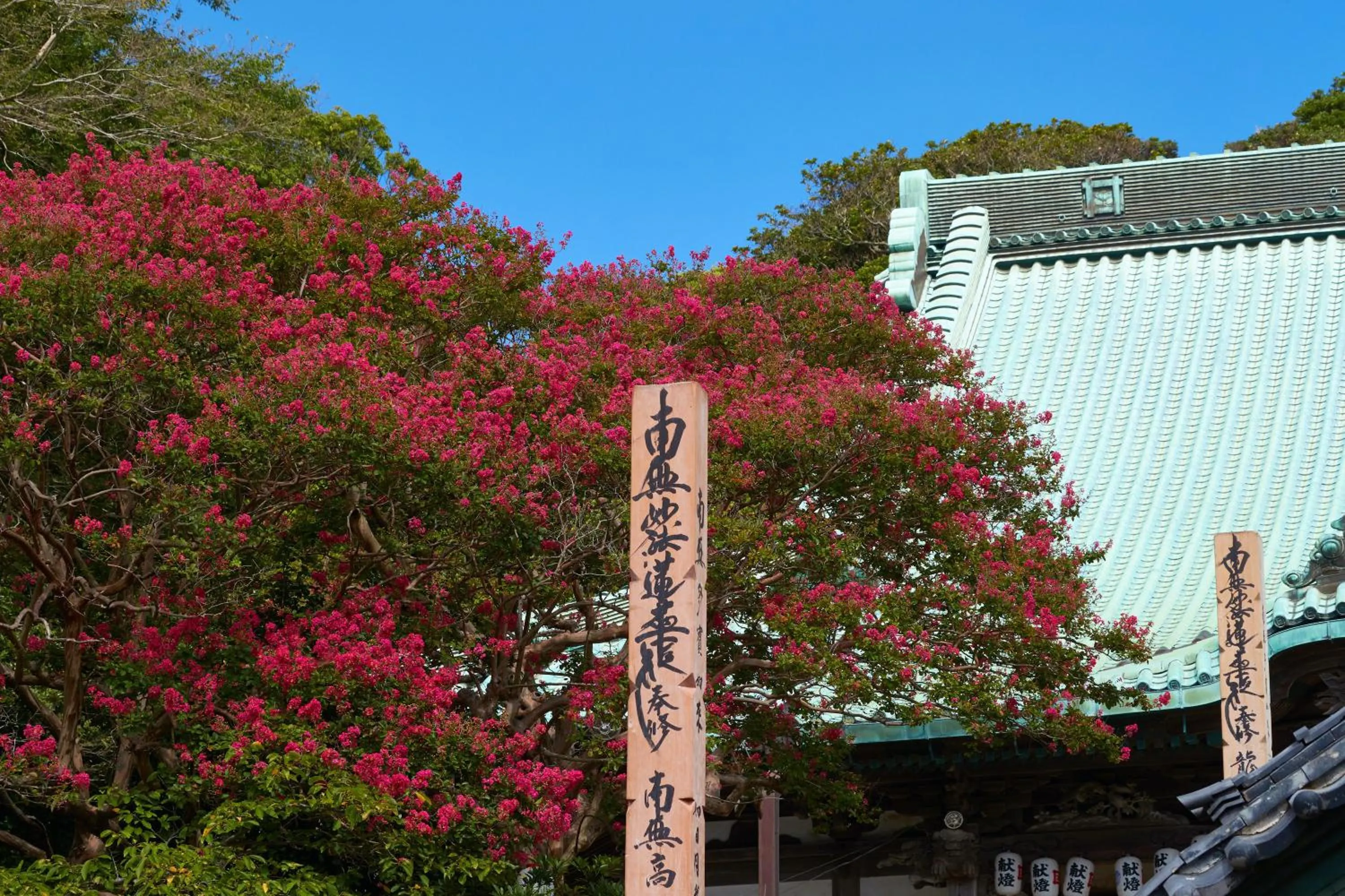 Nearby landmark in KAMAKURA Hotel