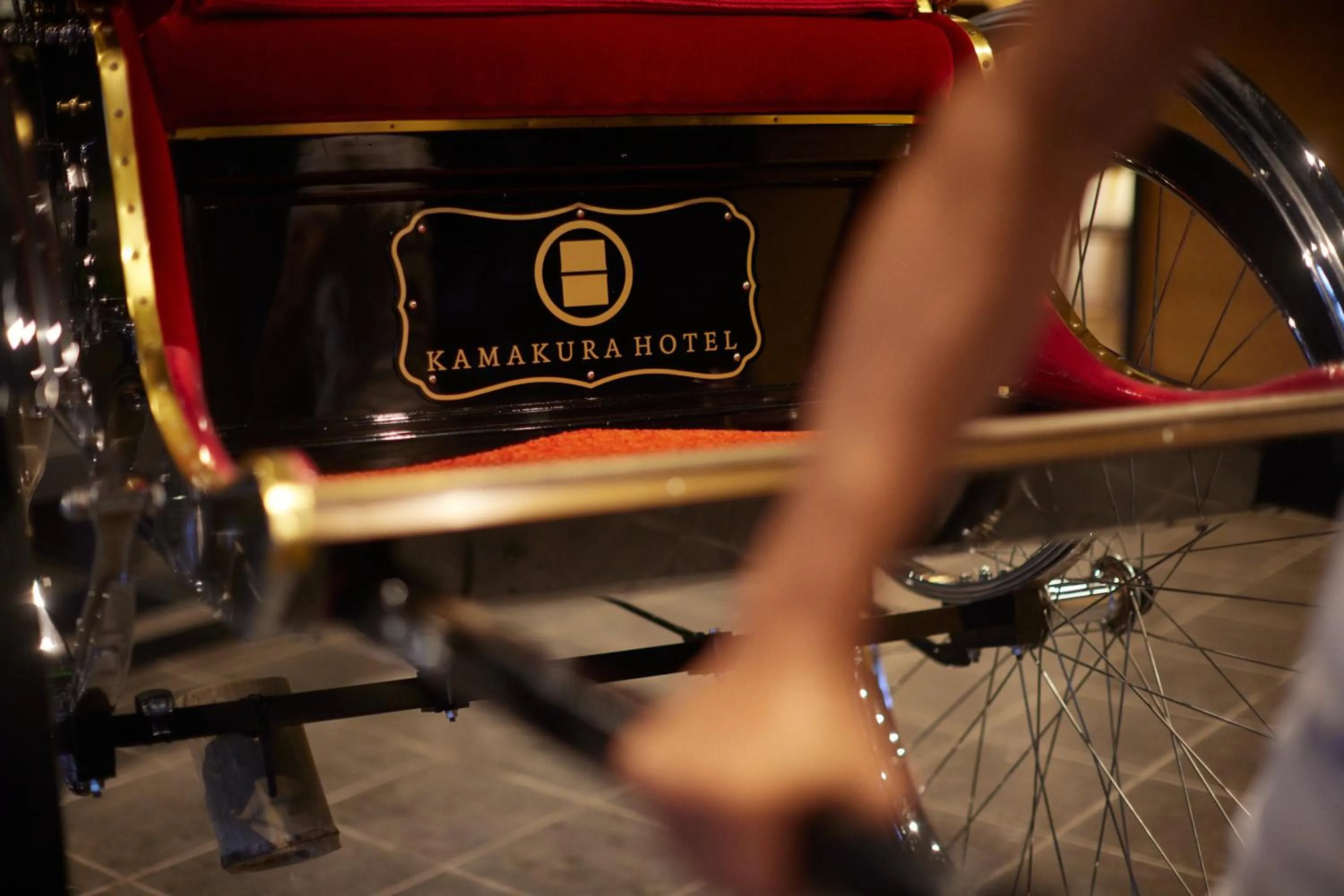 Property logo or sign in KAMAKURA Hotel