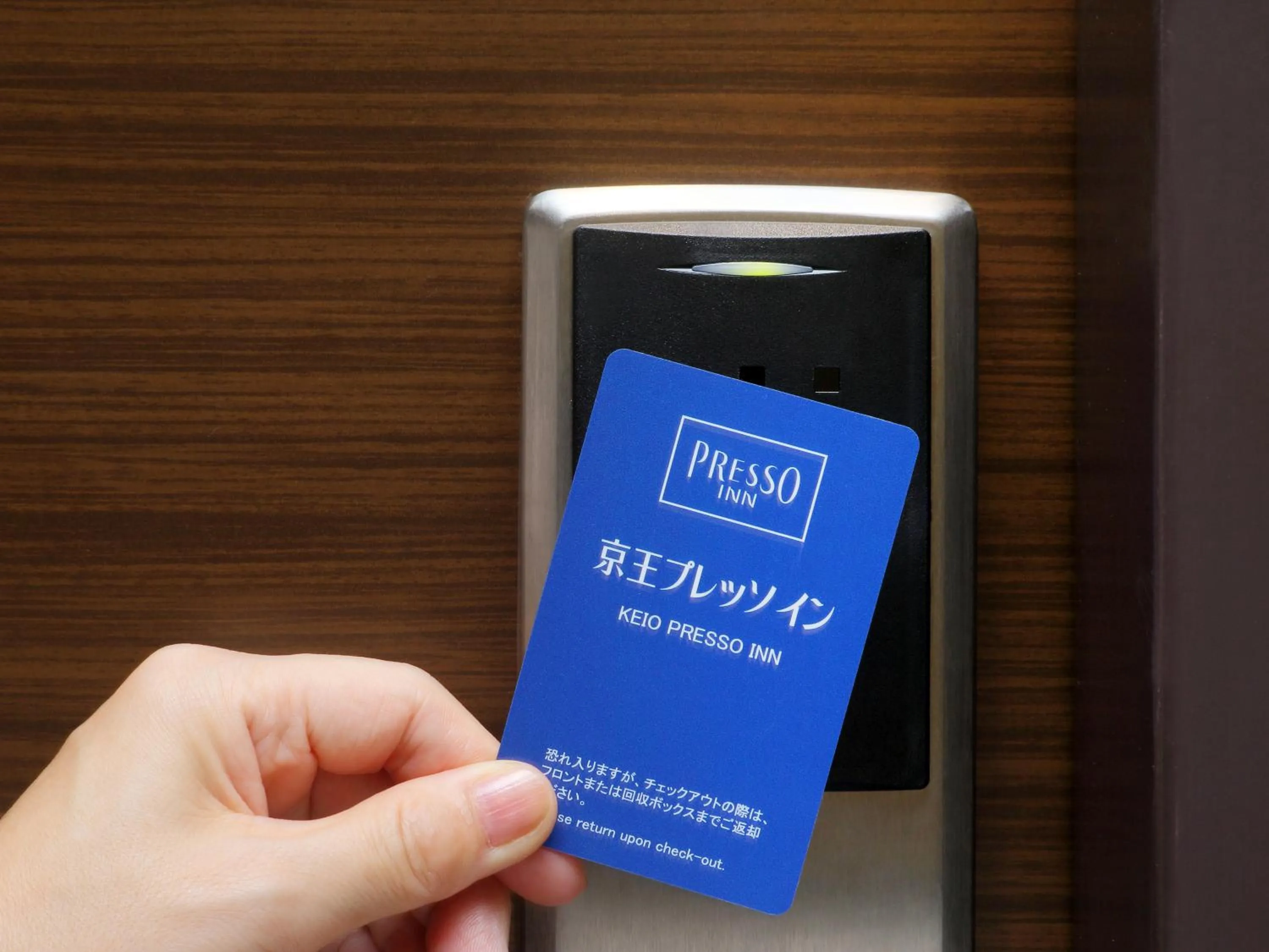 Area and facilities in Keio Presso Inn Otemachi