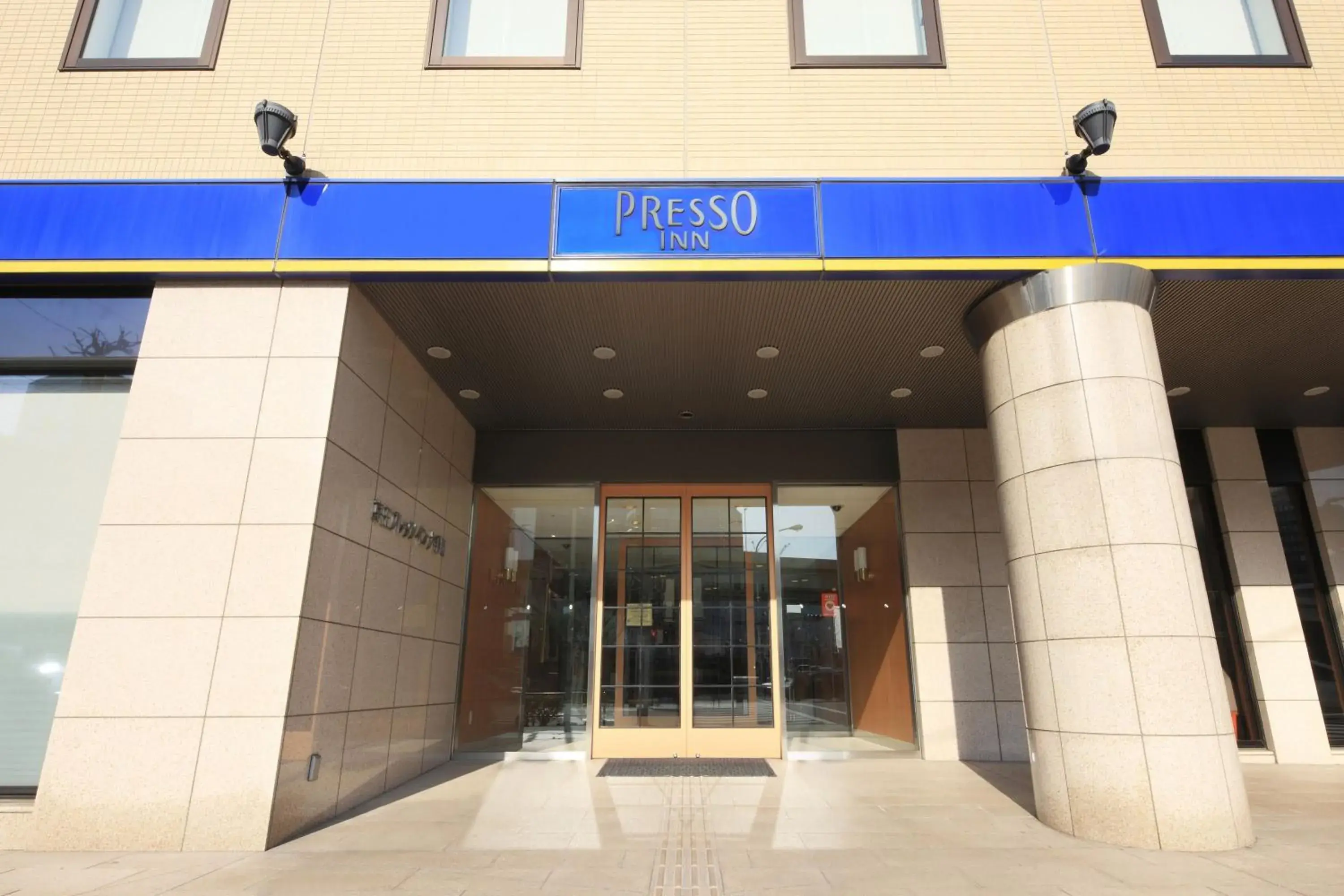 Facade/entrance in Keio Presso Inn Otemachi Facade/entrance in Keio Presso Inn Otemachi