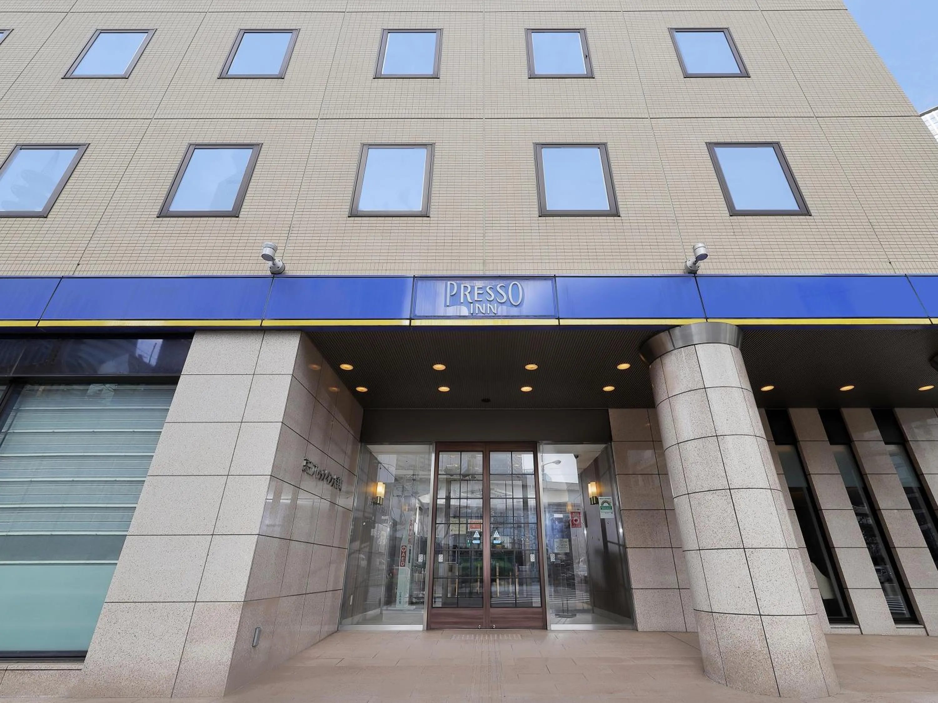 Facade/entrance in Keio Presso Inn Otemachi