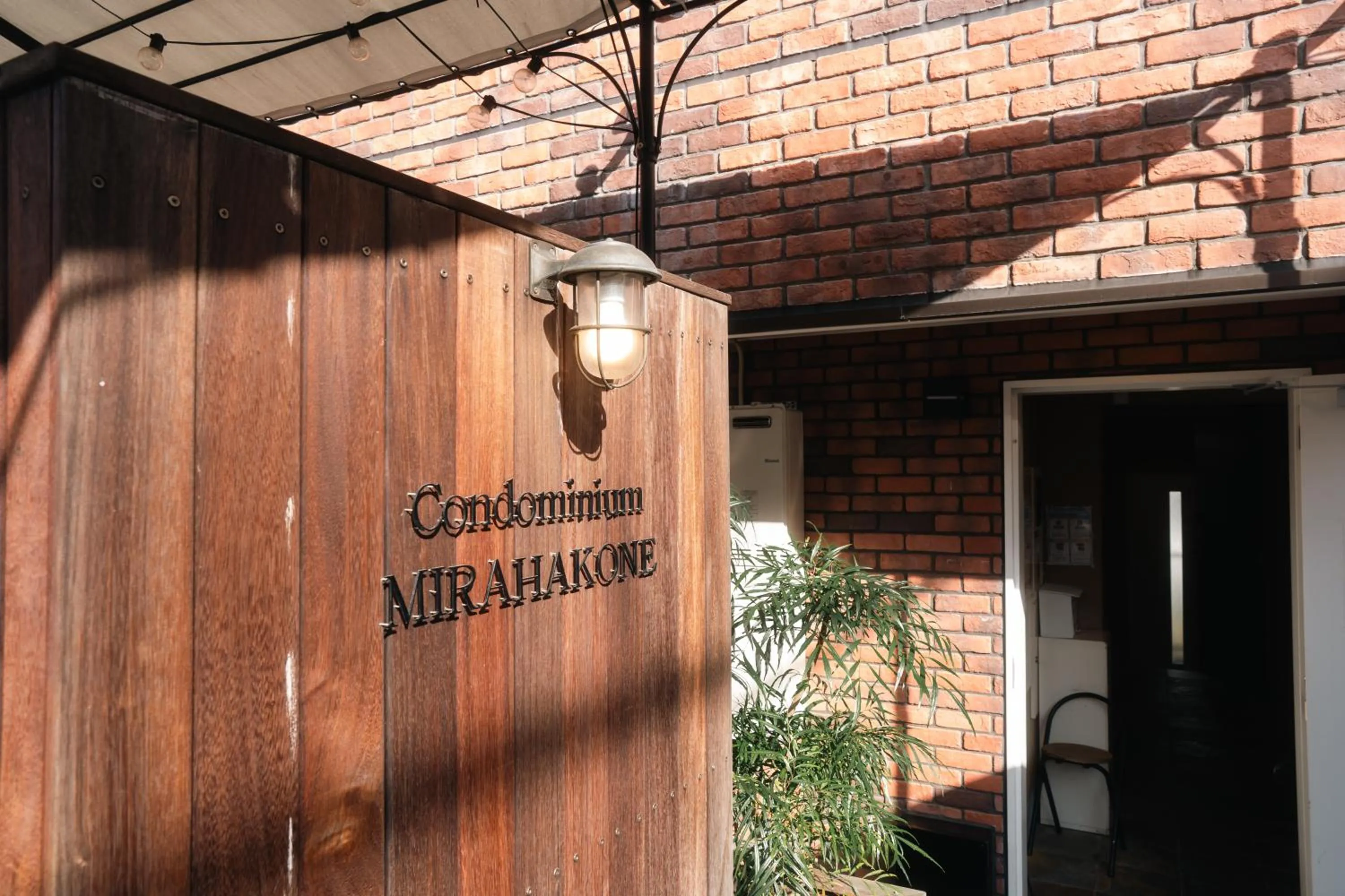 Facade/entrance in Condominium MIRAHAKONE