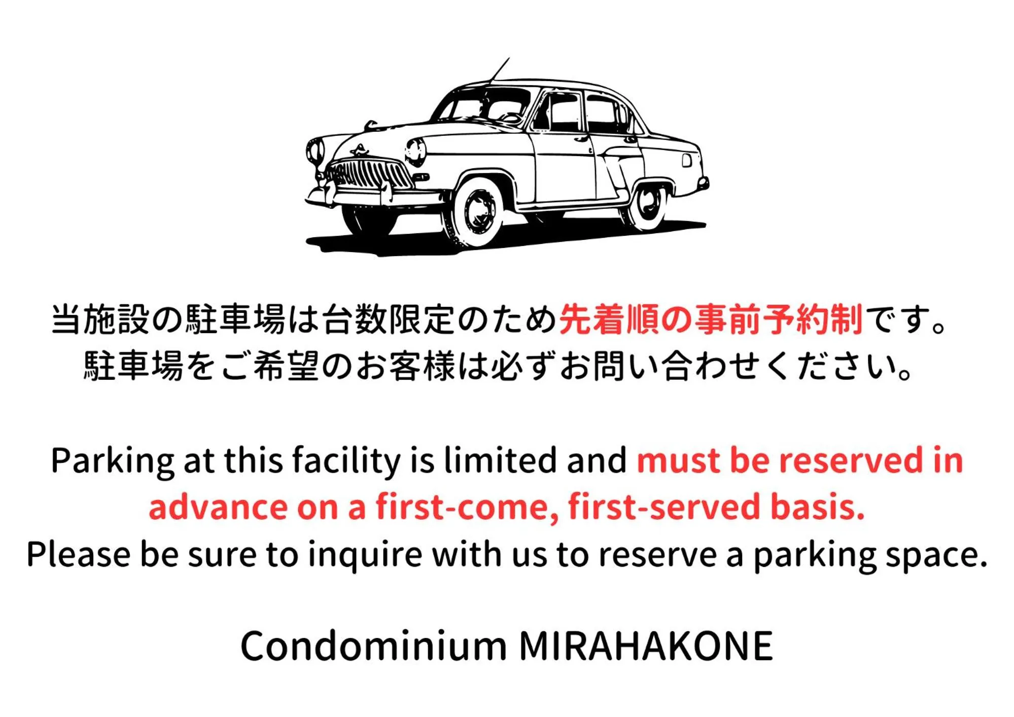 Property building in Condominium MIRAHAKONE