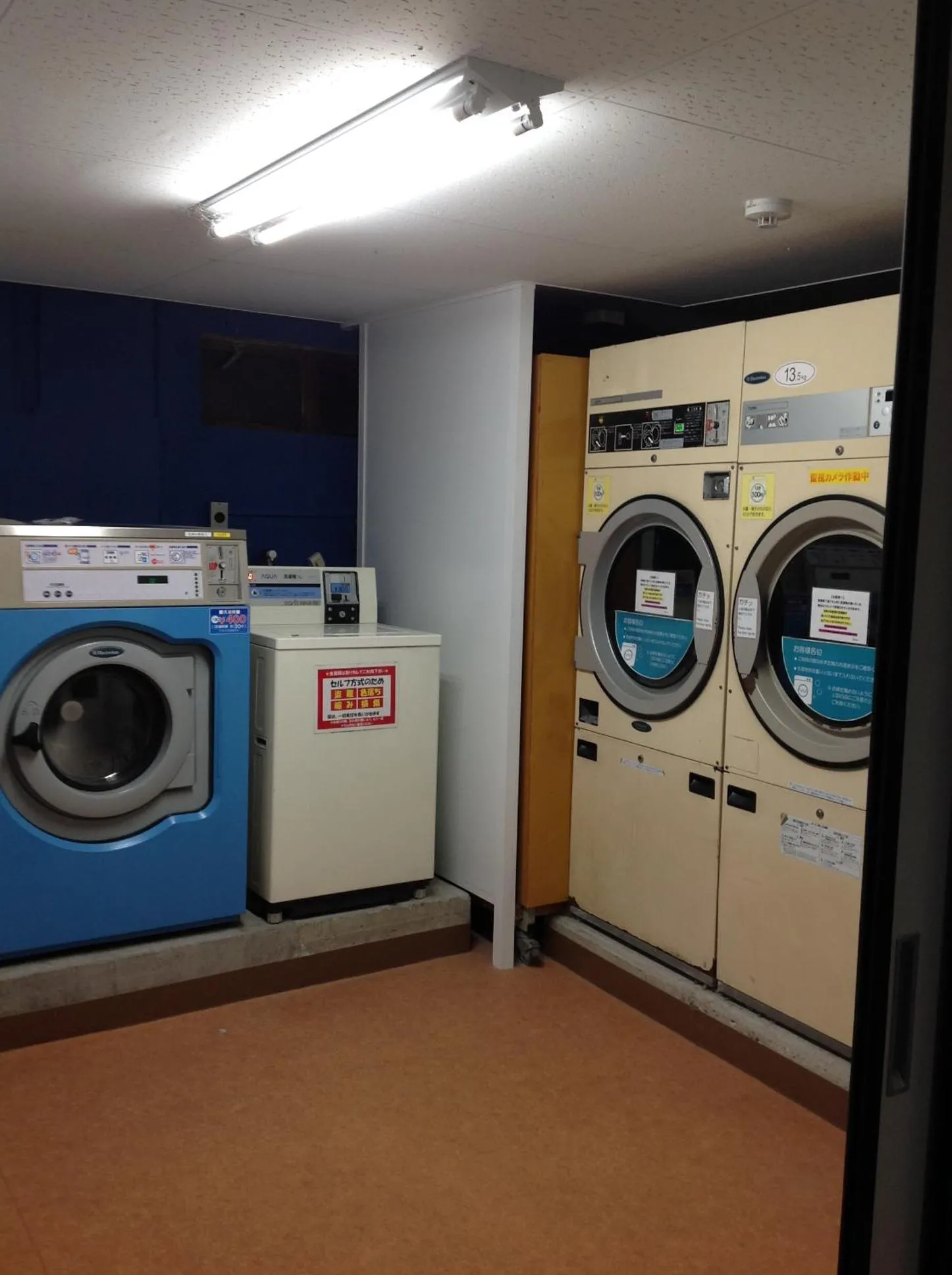 laundry in Matsue Urban Hotel CubicRoom
