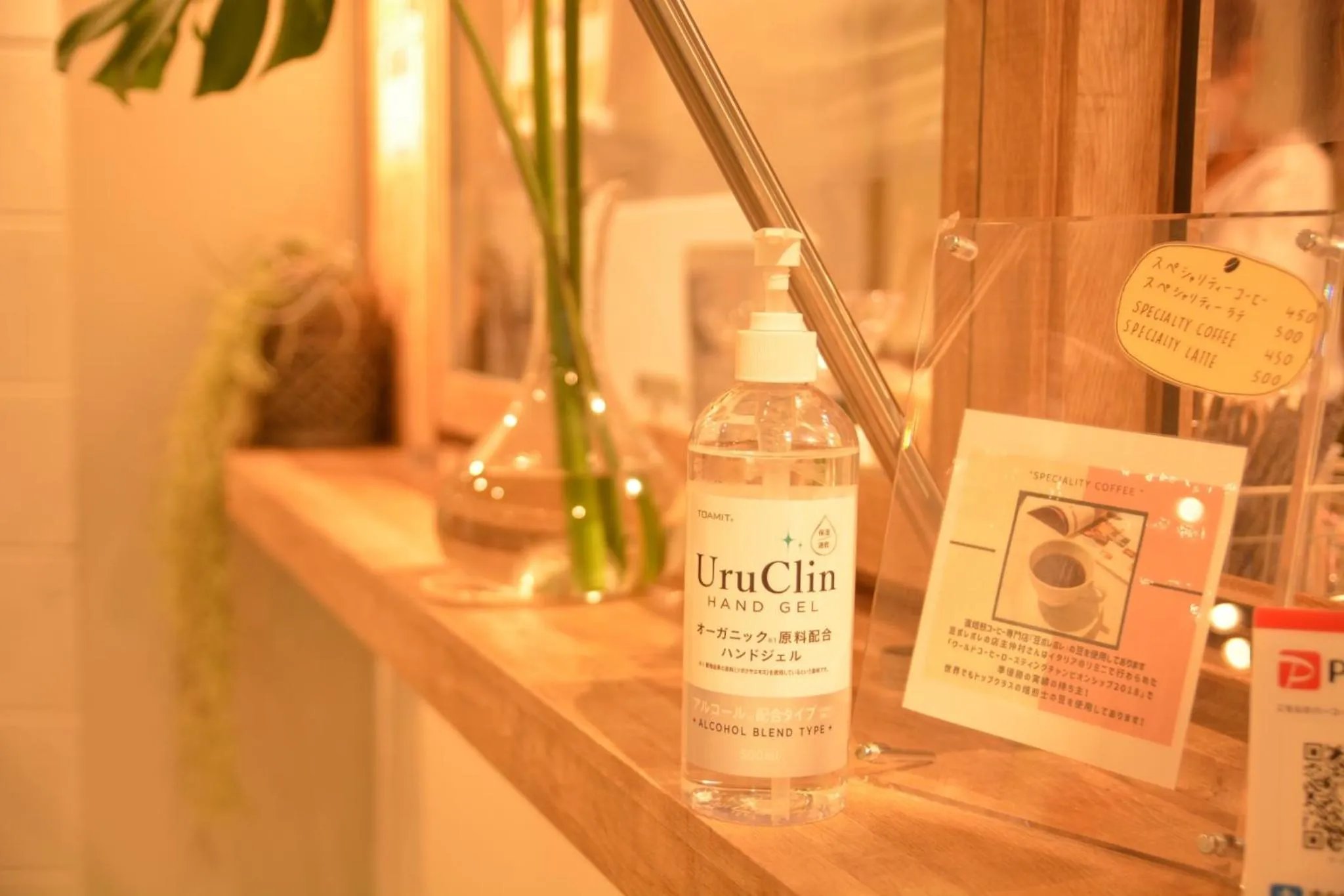 Other in LESTEL NAHA