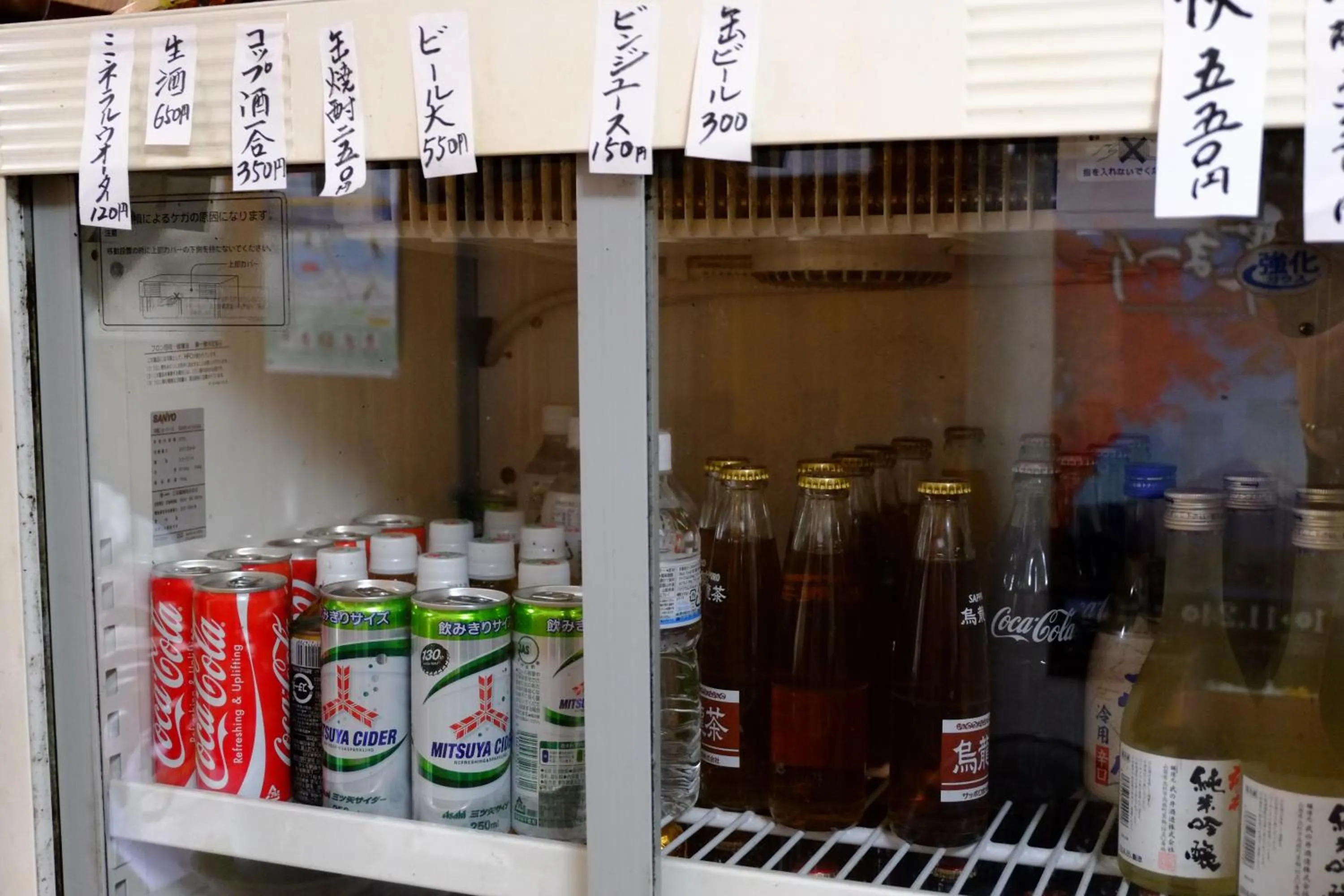 Alcoholic drinks in Maruyaso