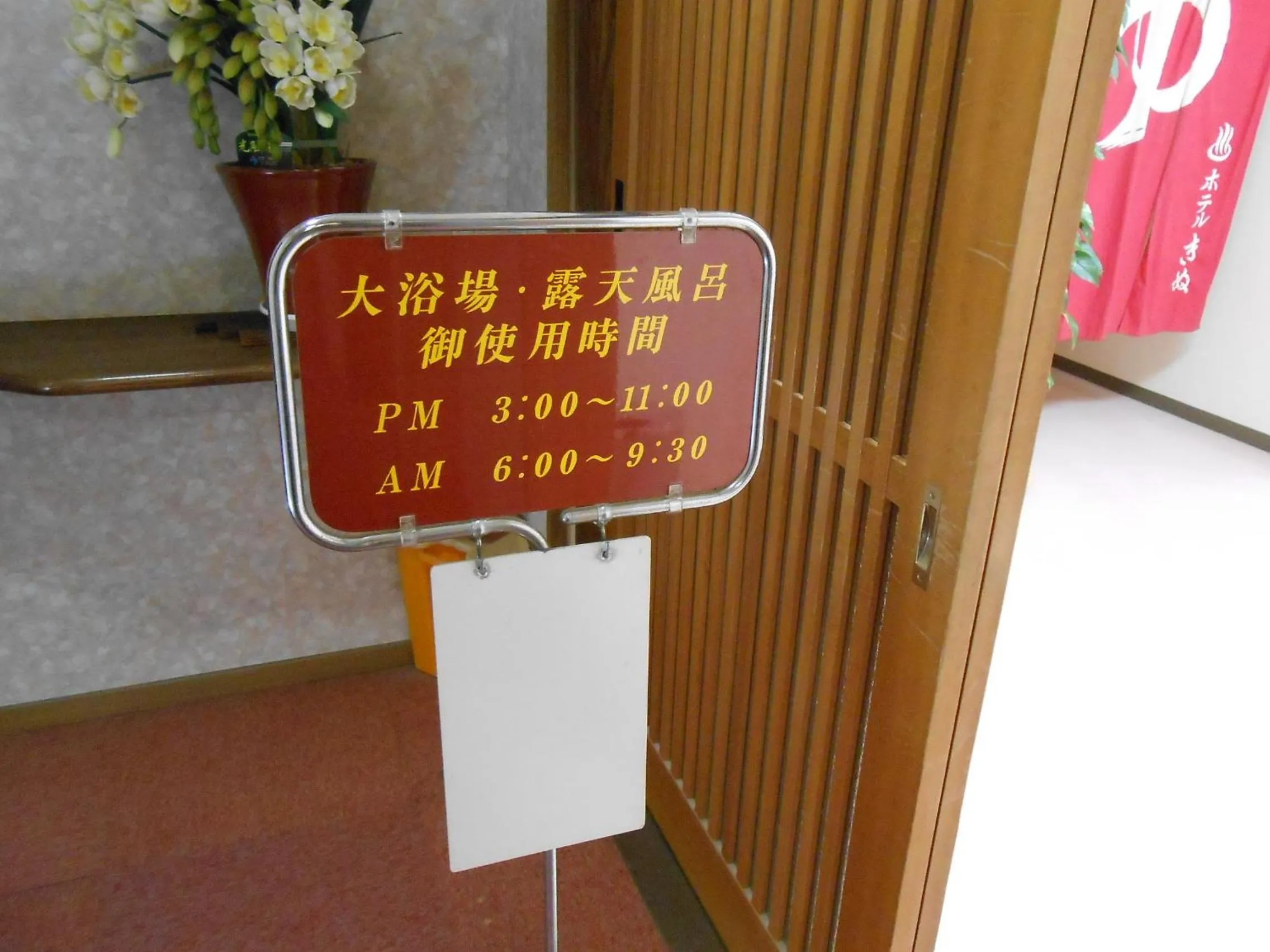 Spa and wellness centre/facilities in Hotel Kinu