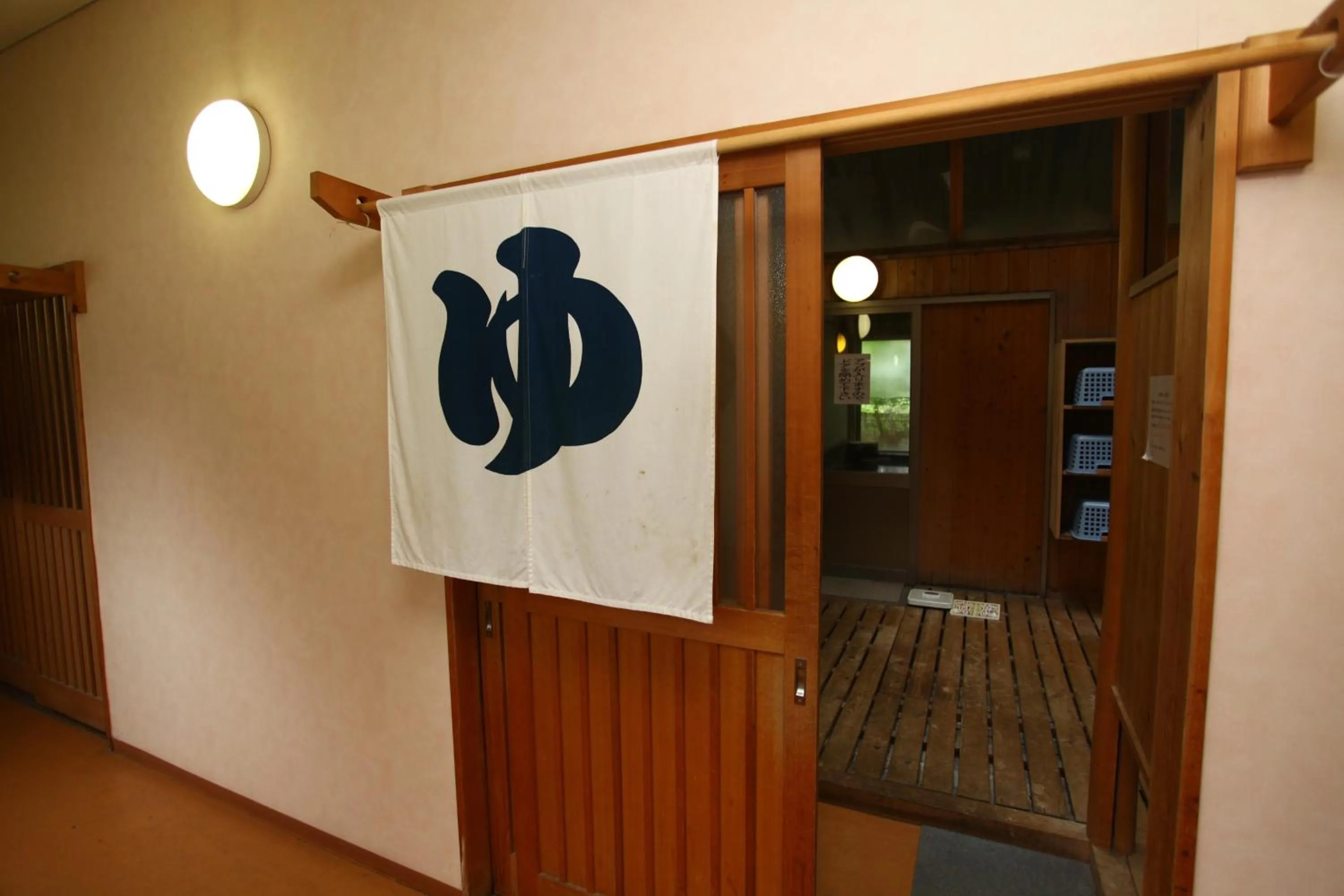 Spa and wellness centre/facilities in Shiobara Onsen Hotel Ohruri