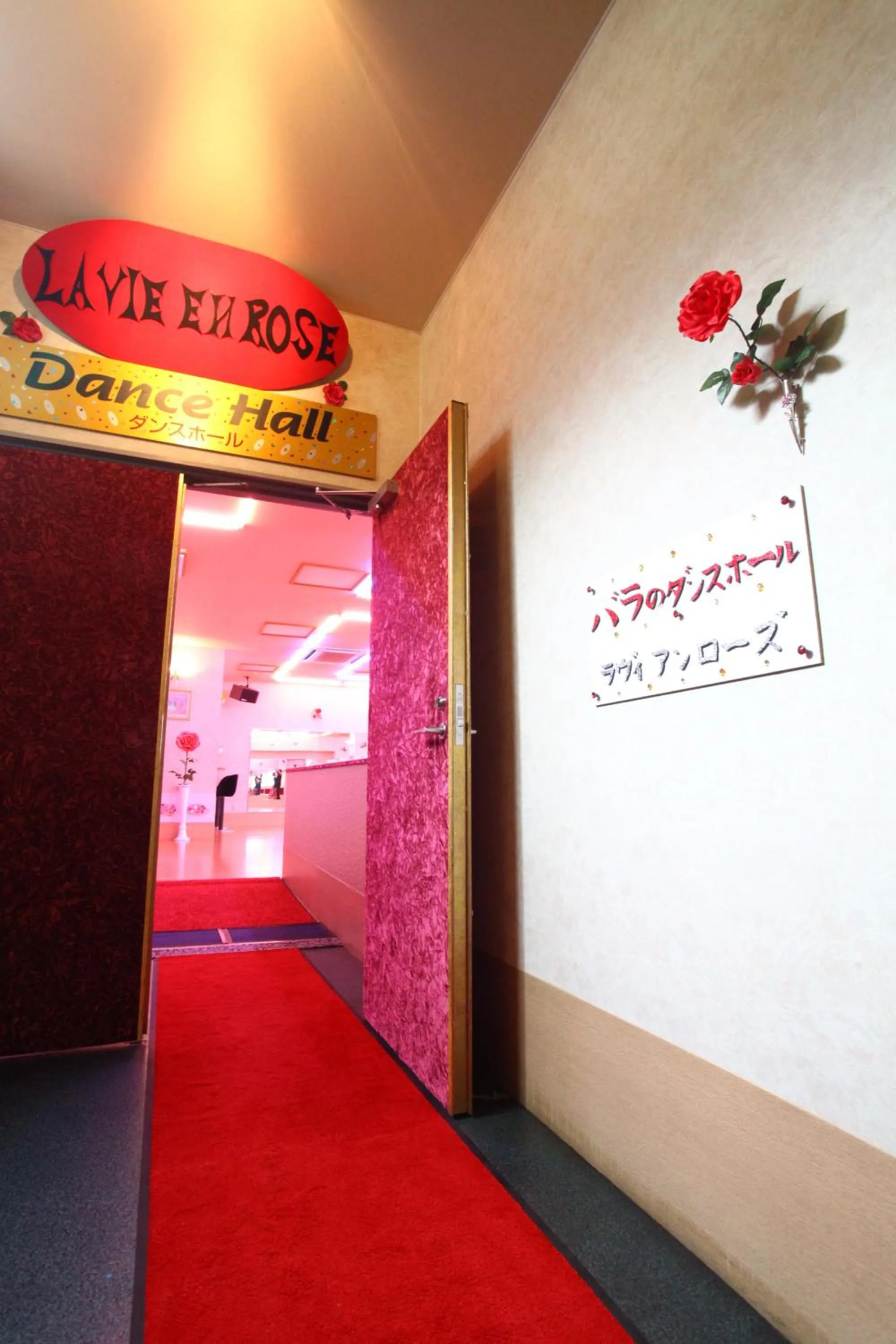 Banquet/Function facilities in Shiobara Onsen Hotel Ohruri