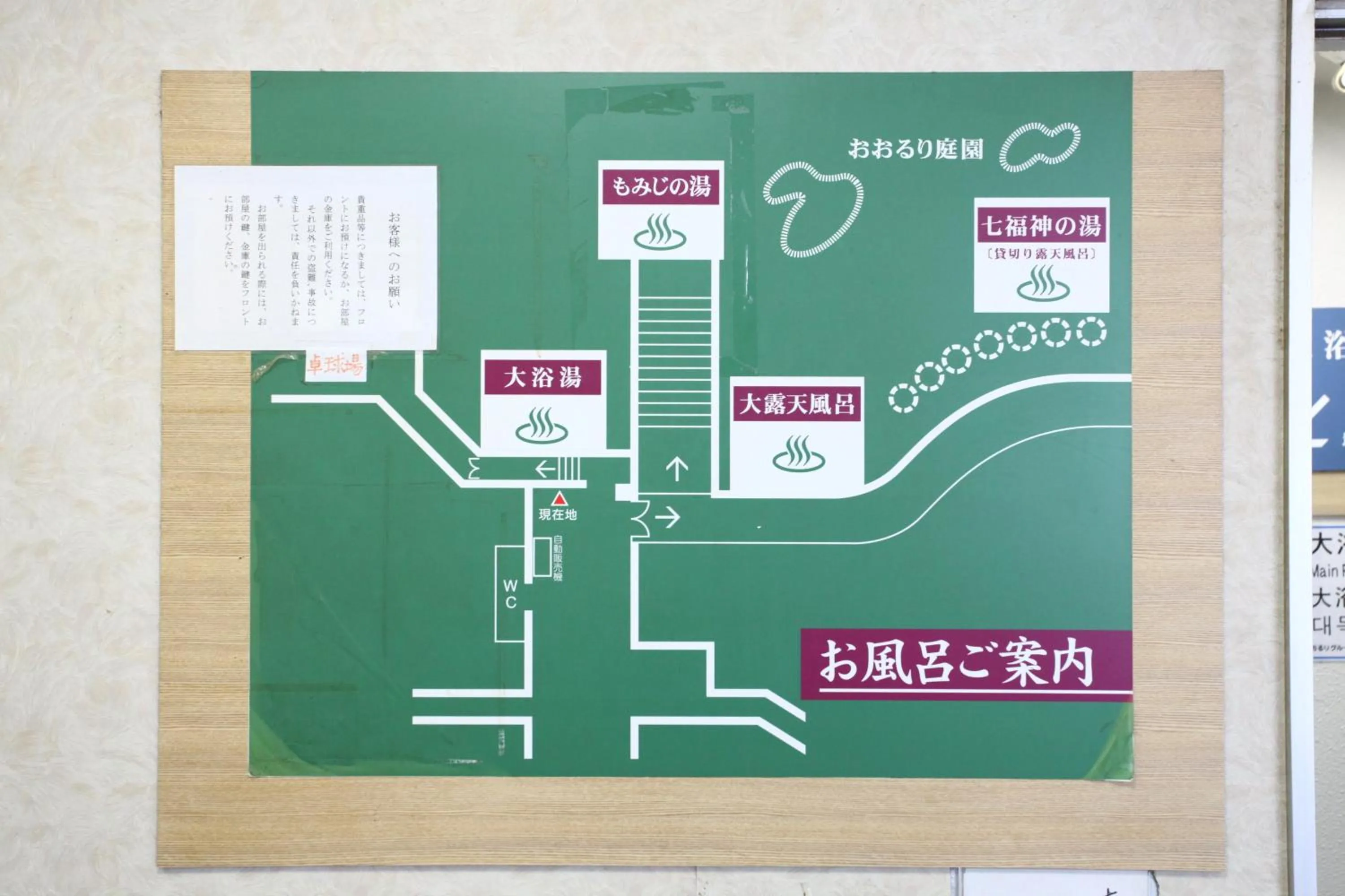 Other in Shiobara Onsen Hotel Ohruri