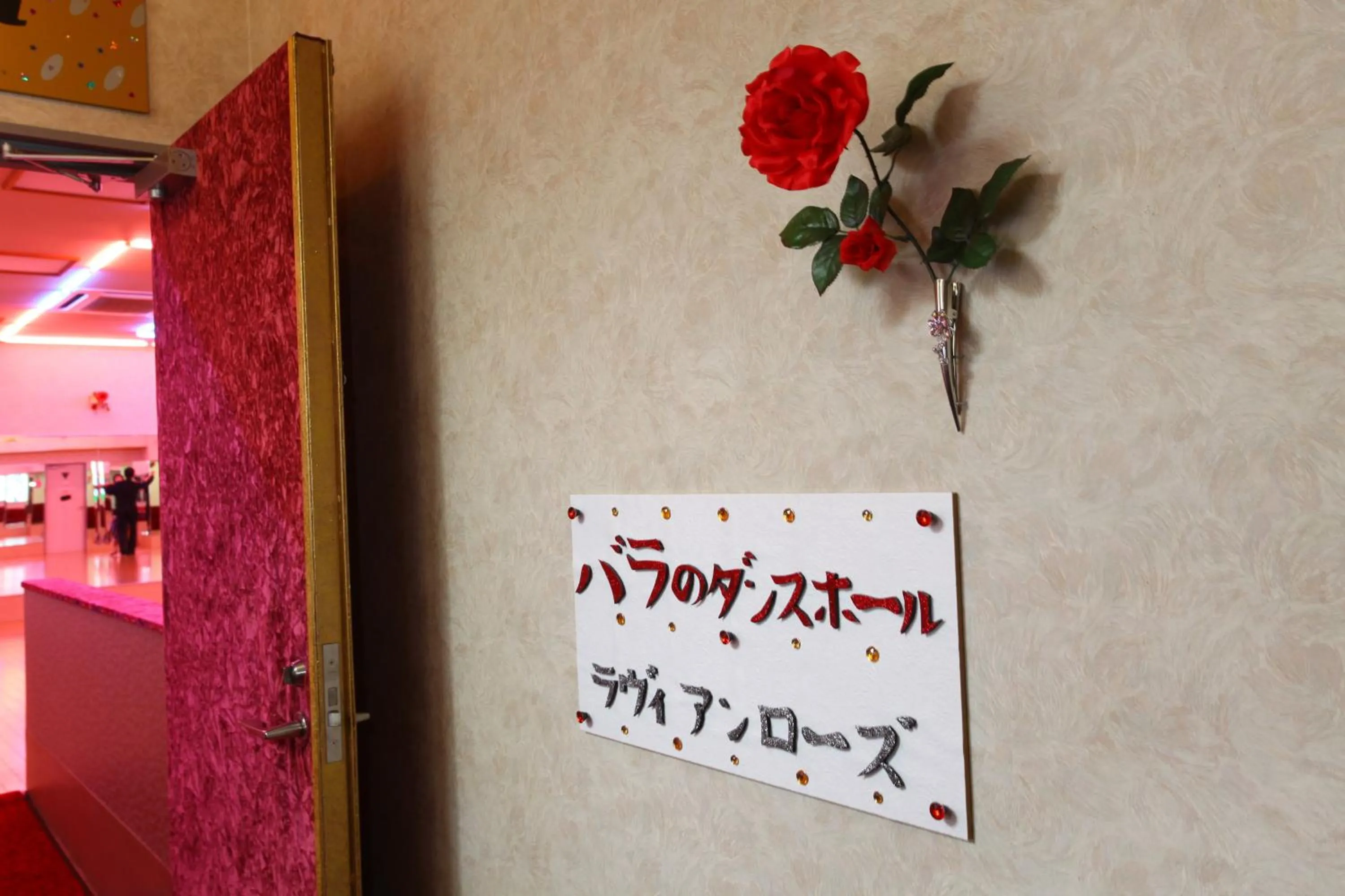 Other in Shiobara Onsen Hotel Ohruri