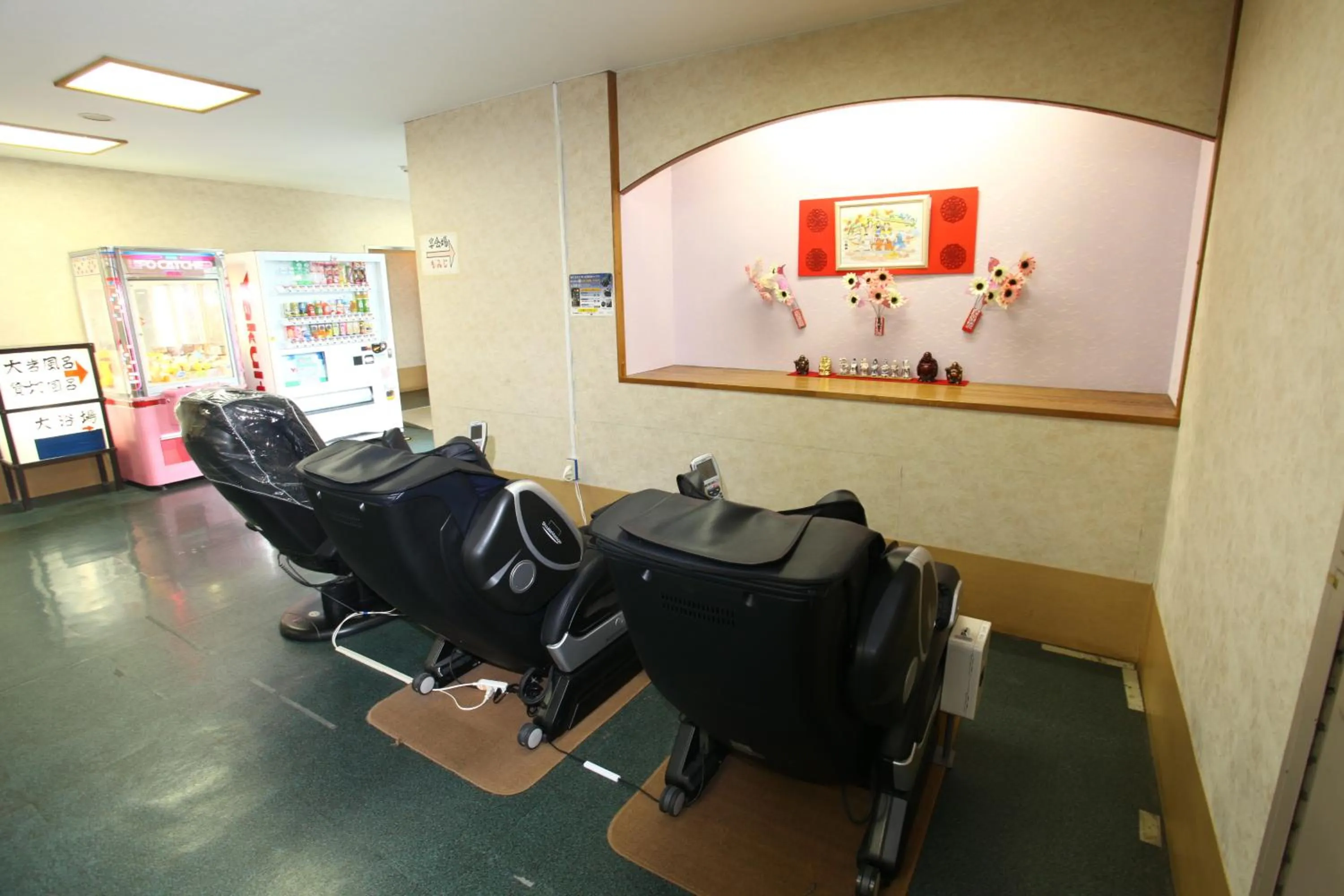 Spa and wellness centre/facilities in Shiobara Onsen Hotel Ohruri