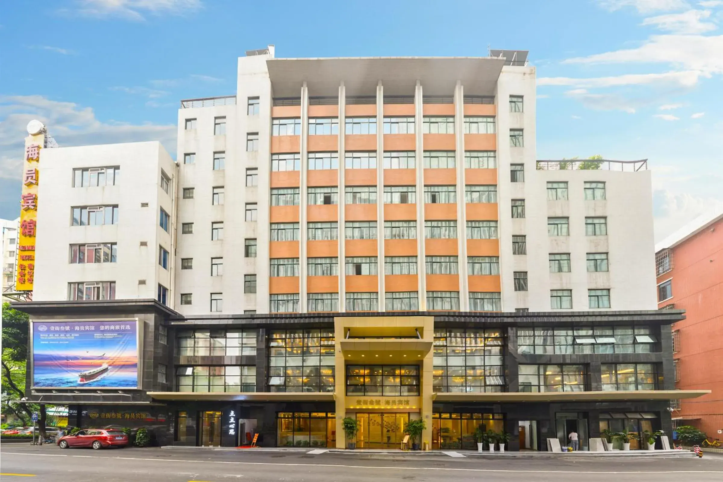 Property building in Guangzhou Seaman Hotel Property building in Guangzhou Seaman Hotel