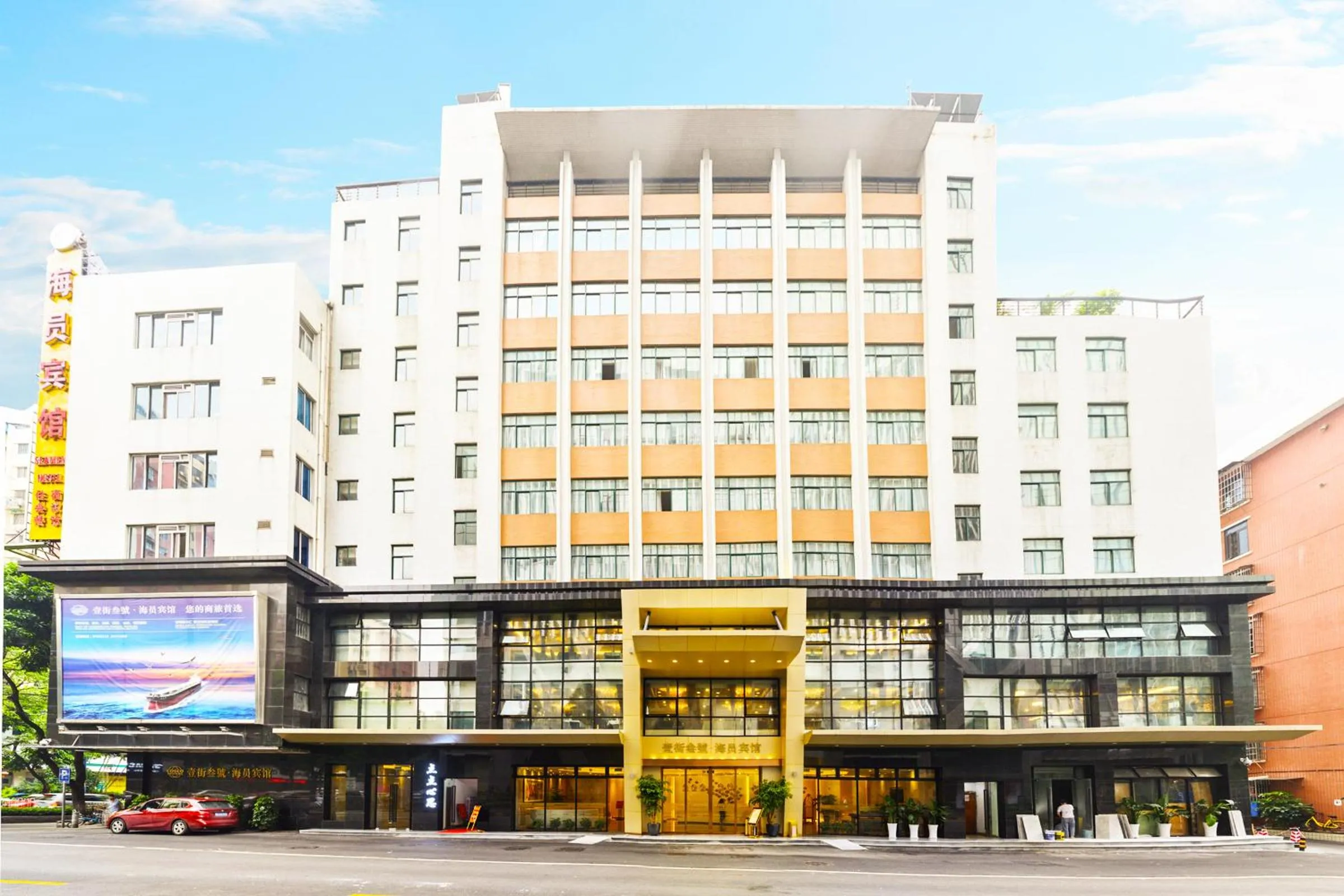 Off site in Guangzhou Seaman Hotel-Line 2 JiangNanXi Station