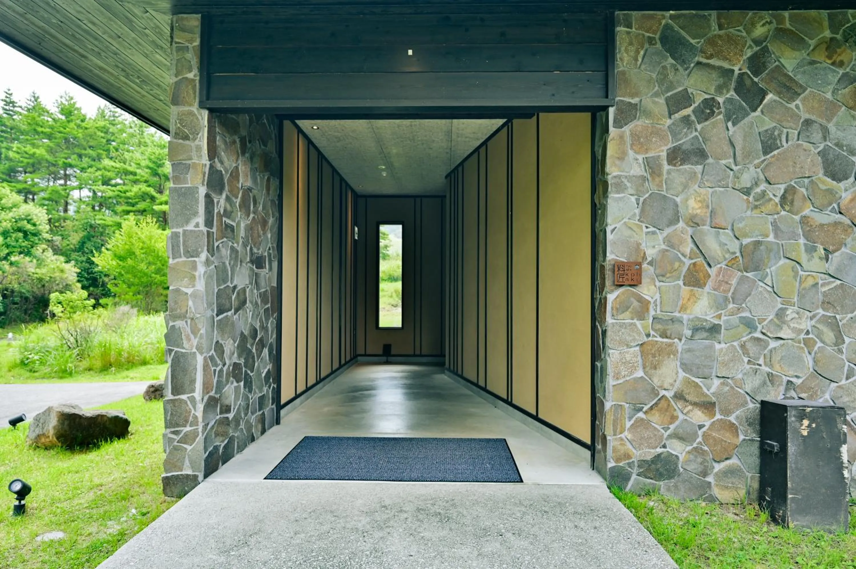 Restaurant/places to eat in Oita Kuoritei