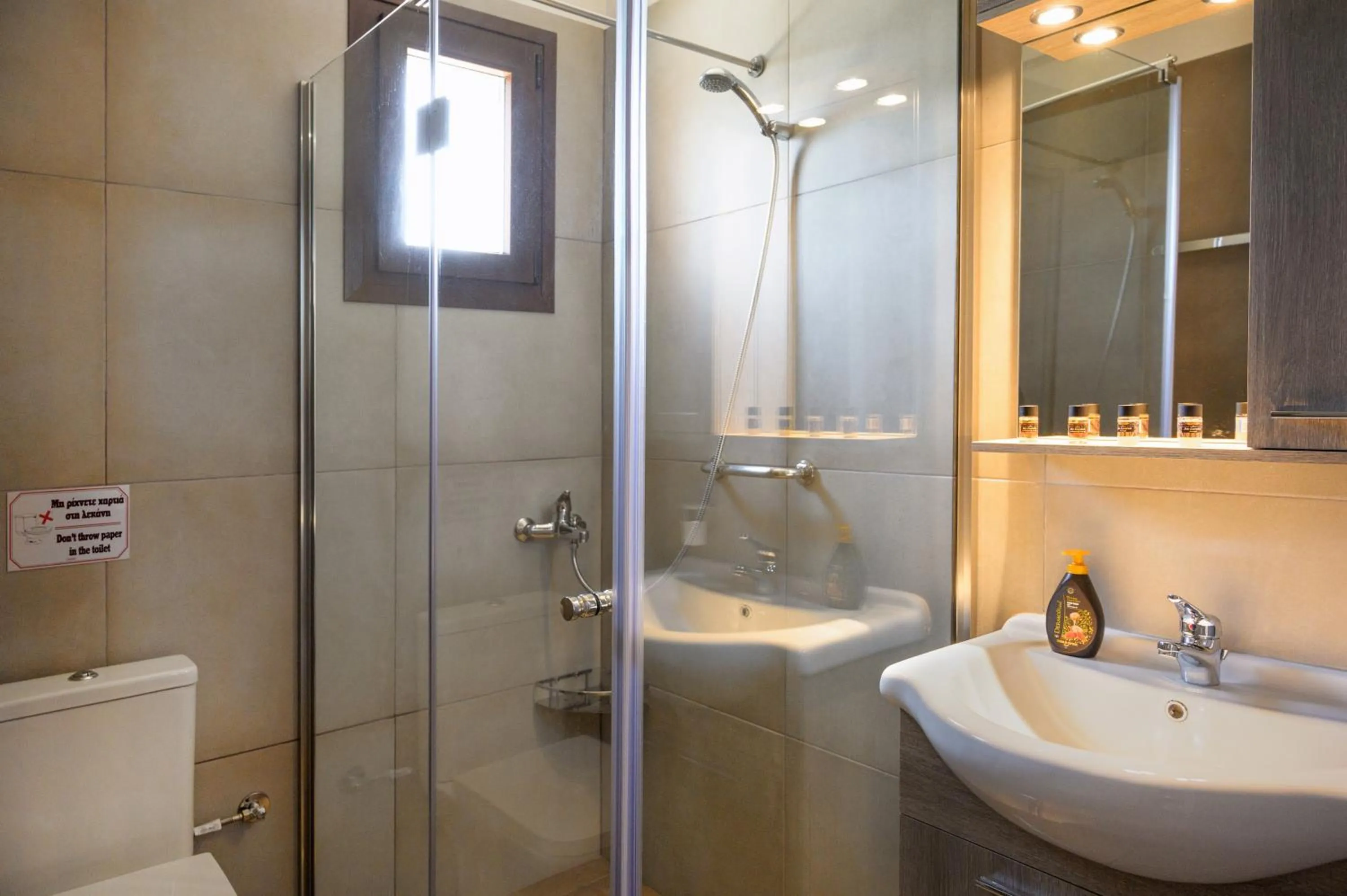 Toilet in M&B boutique apartments