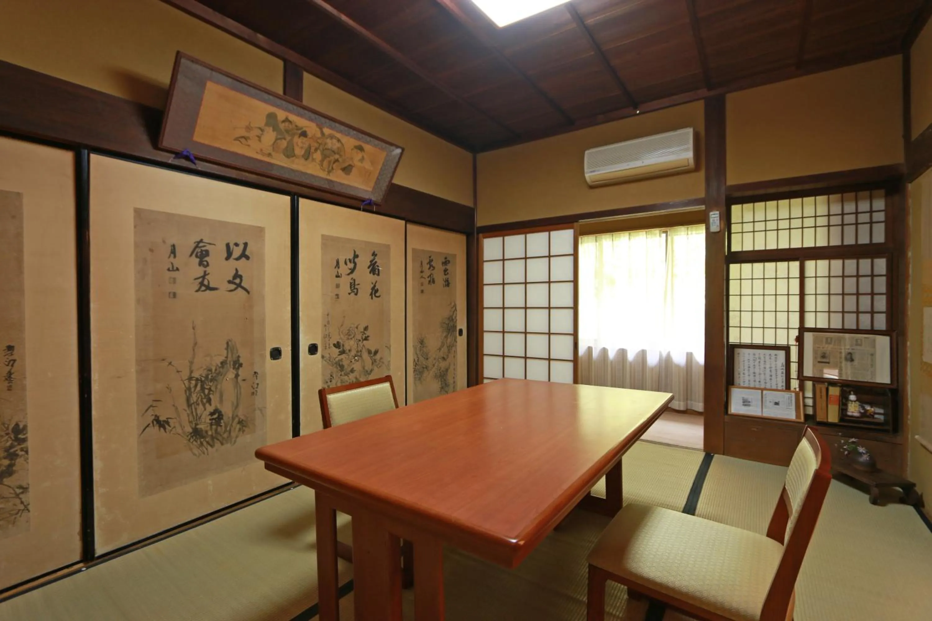 Decorative detail in Yoshinoonsen Motoyu