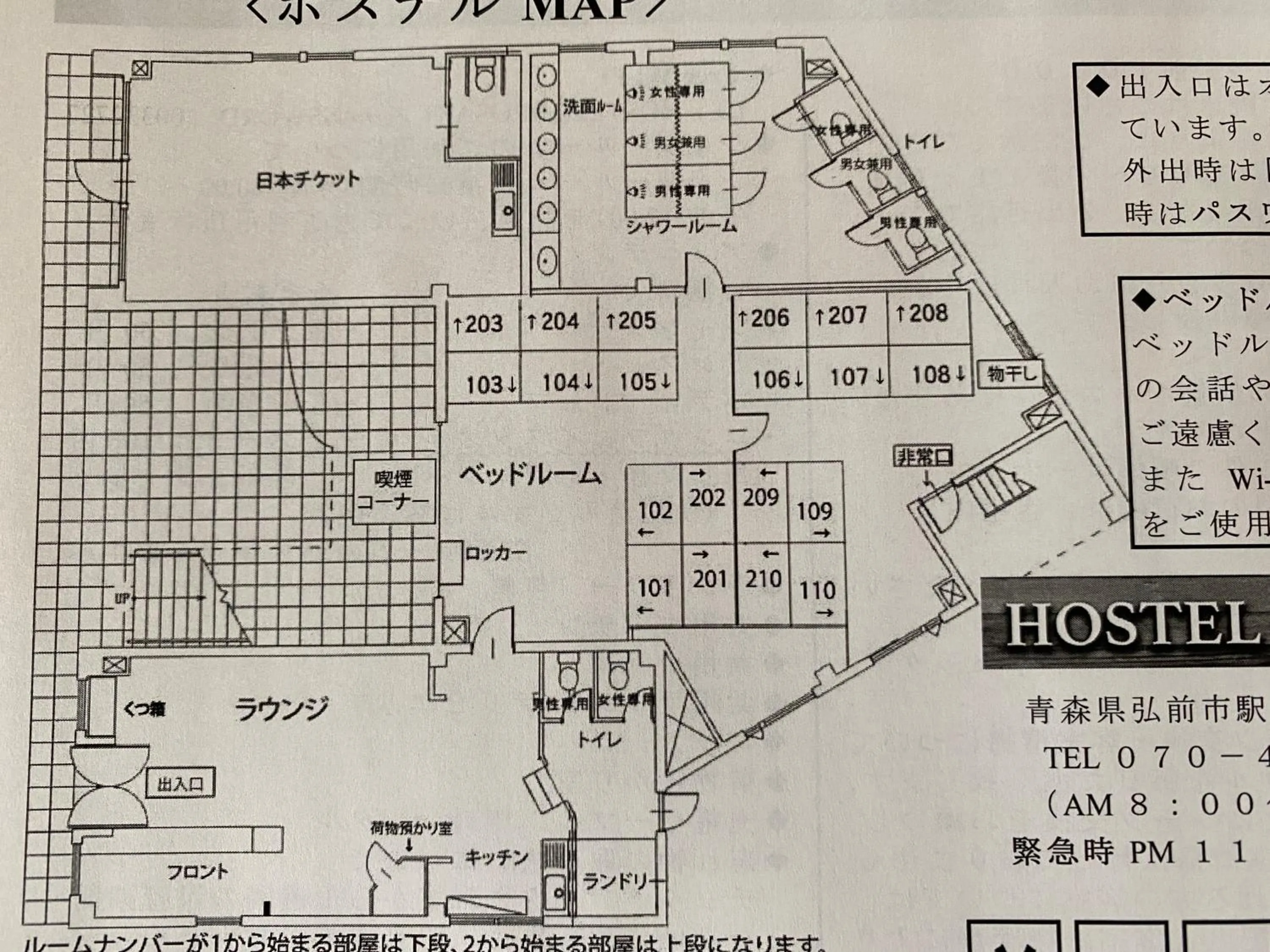 Floor plan in Hostel Hirosaki