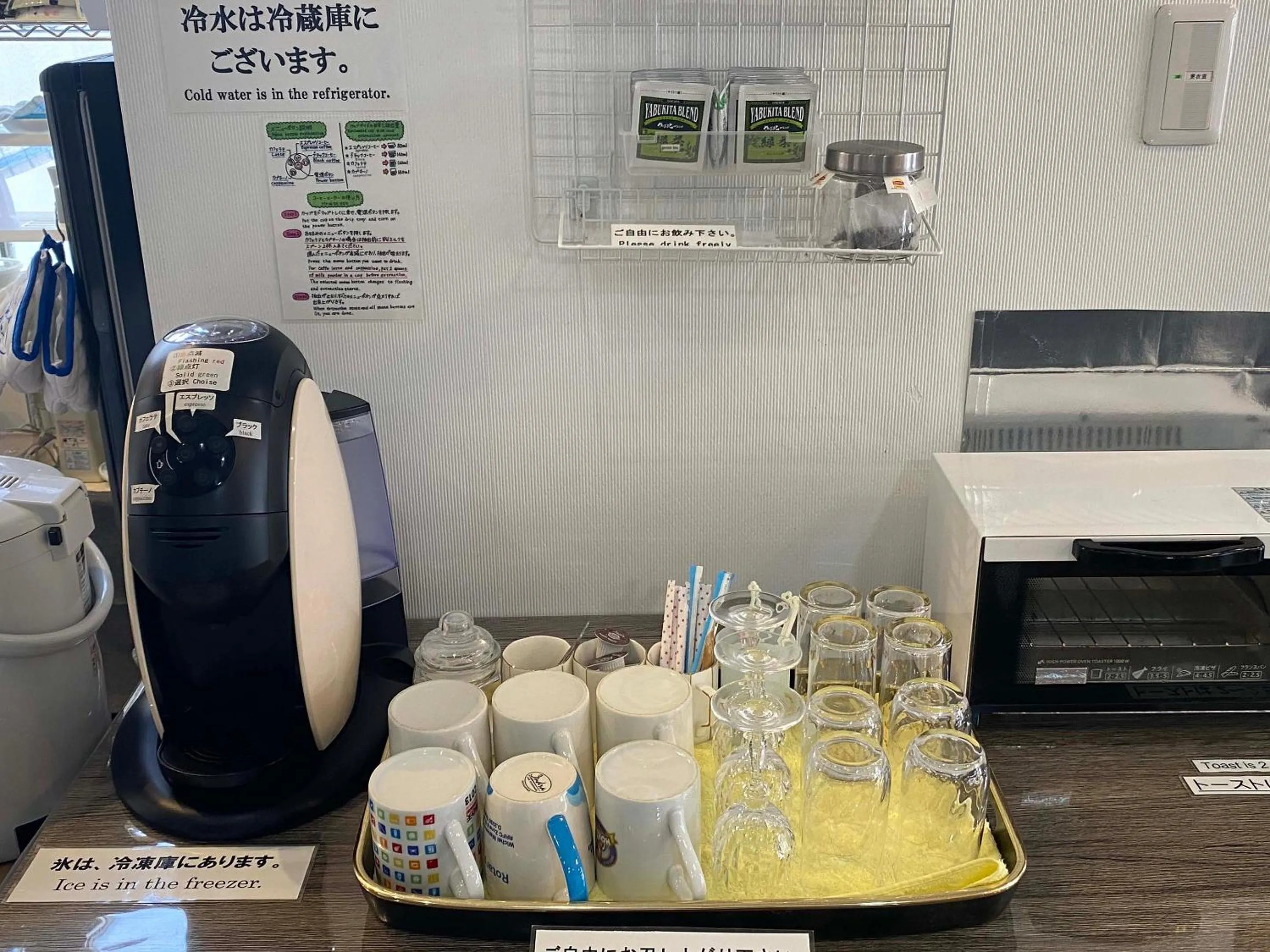 Communal kitchen in Hostel Hirosaki