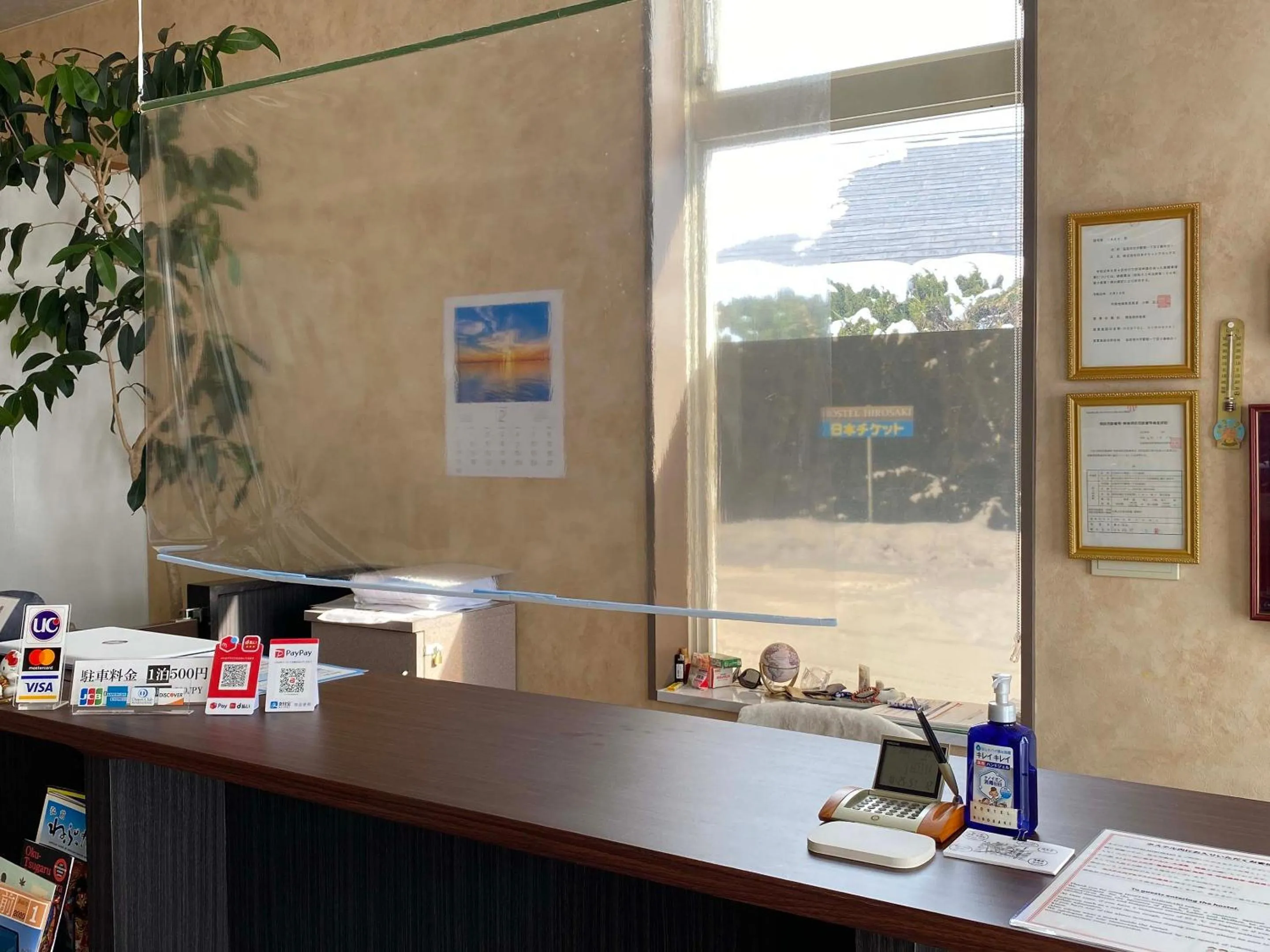 Lobby or reception in Hostel Hirosaki