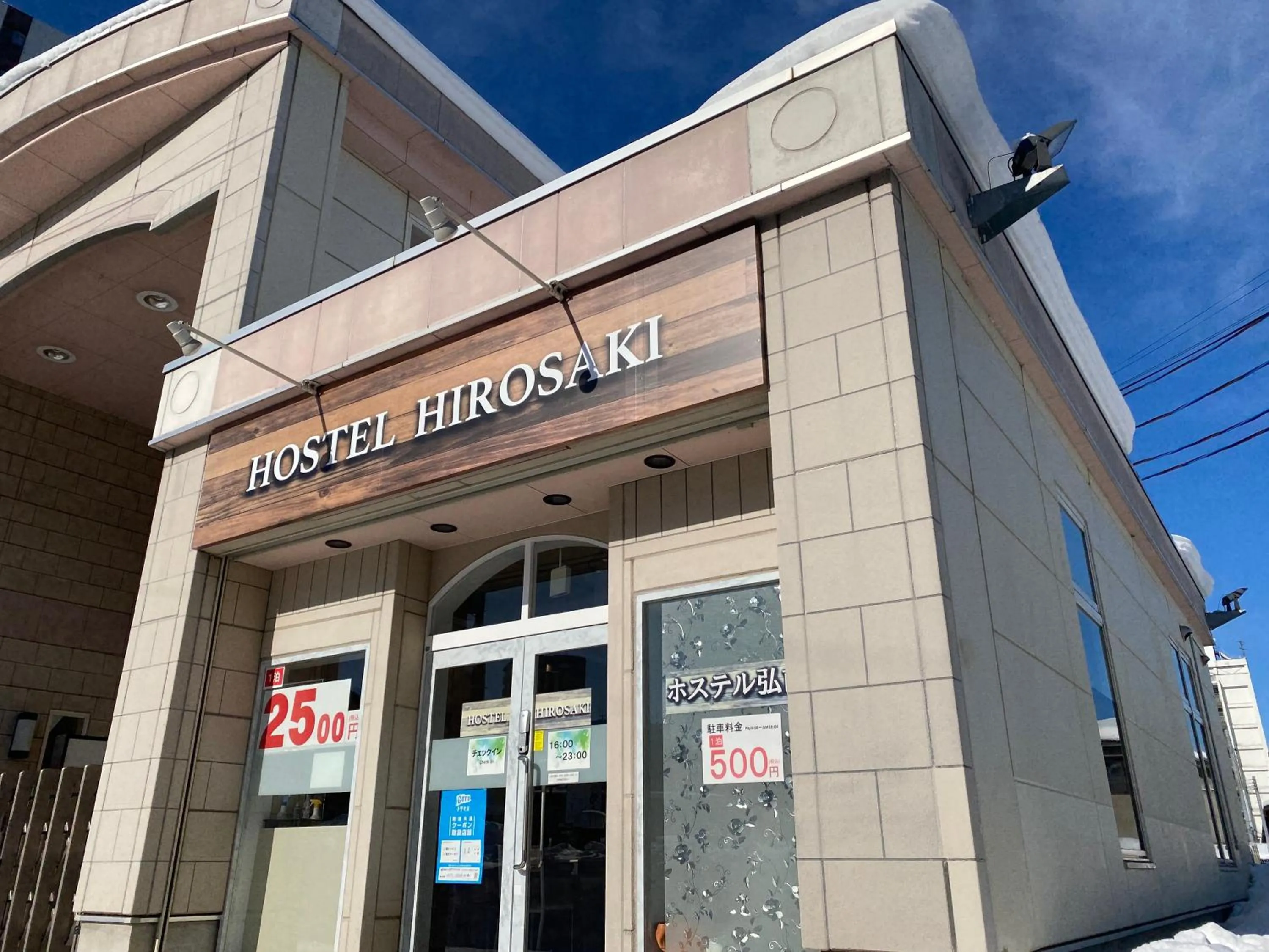 Property building in Hostel Hirosaki